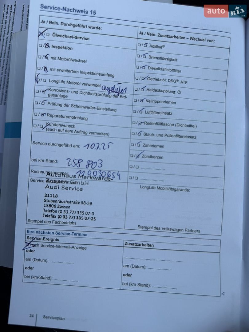 Volkswagen Golf 2016 VIN WVWZZZAUZGP559814 фото оголошення 56 з 130