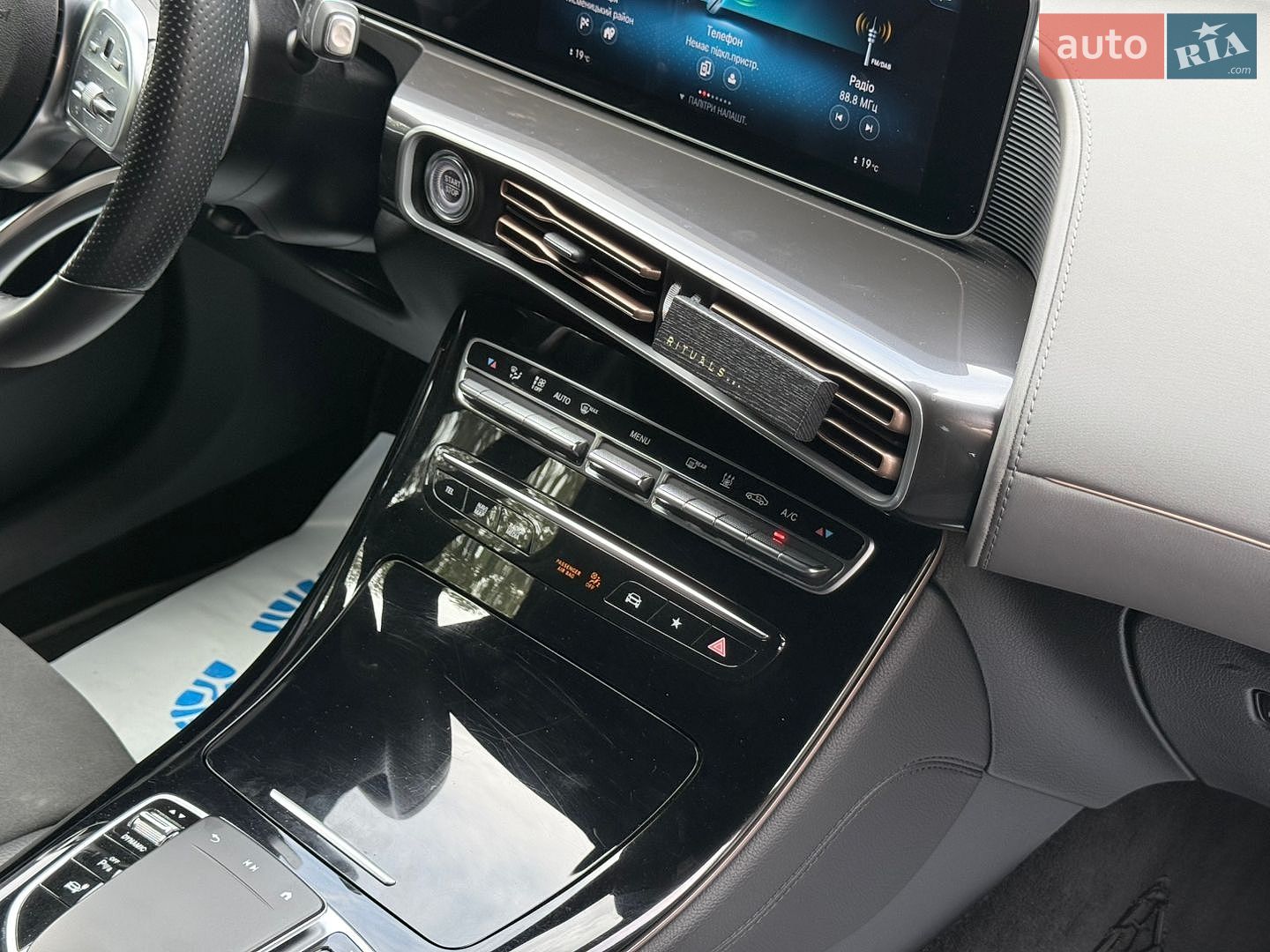 Mercedes-Benz EQC 2020 VIN W1K2938901F006482 фото оголошення 15 з 24