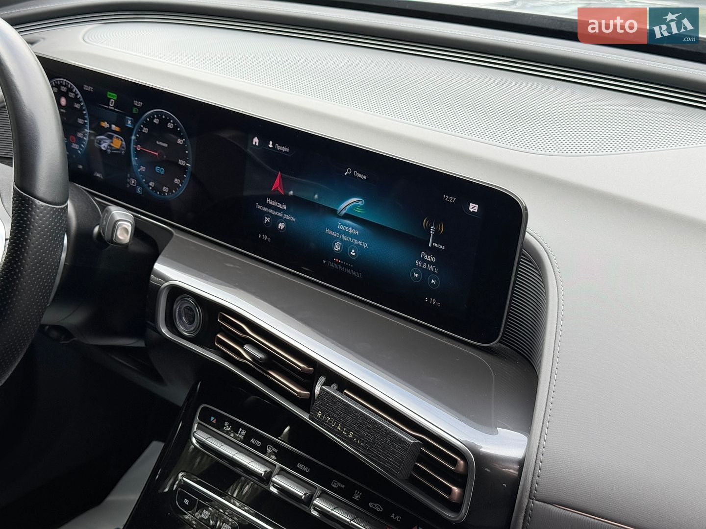 Mercedes-Benz EQC 2020 VIN W1K2938901F006482 фото оголошення 14 з 24