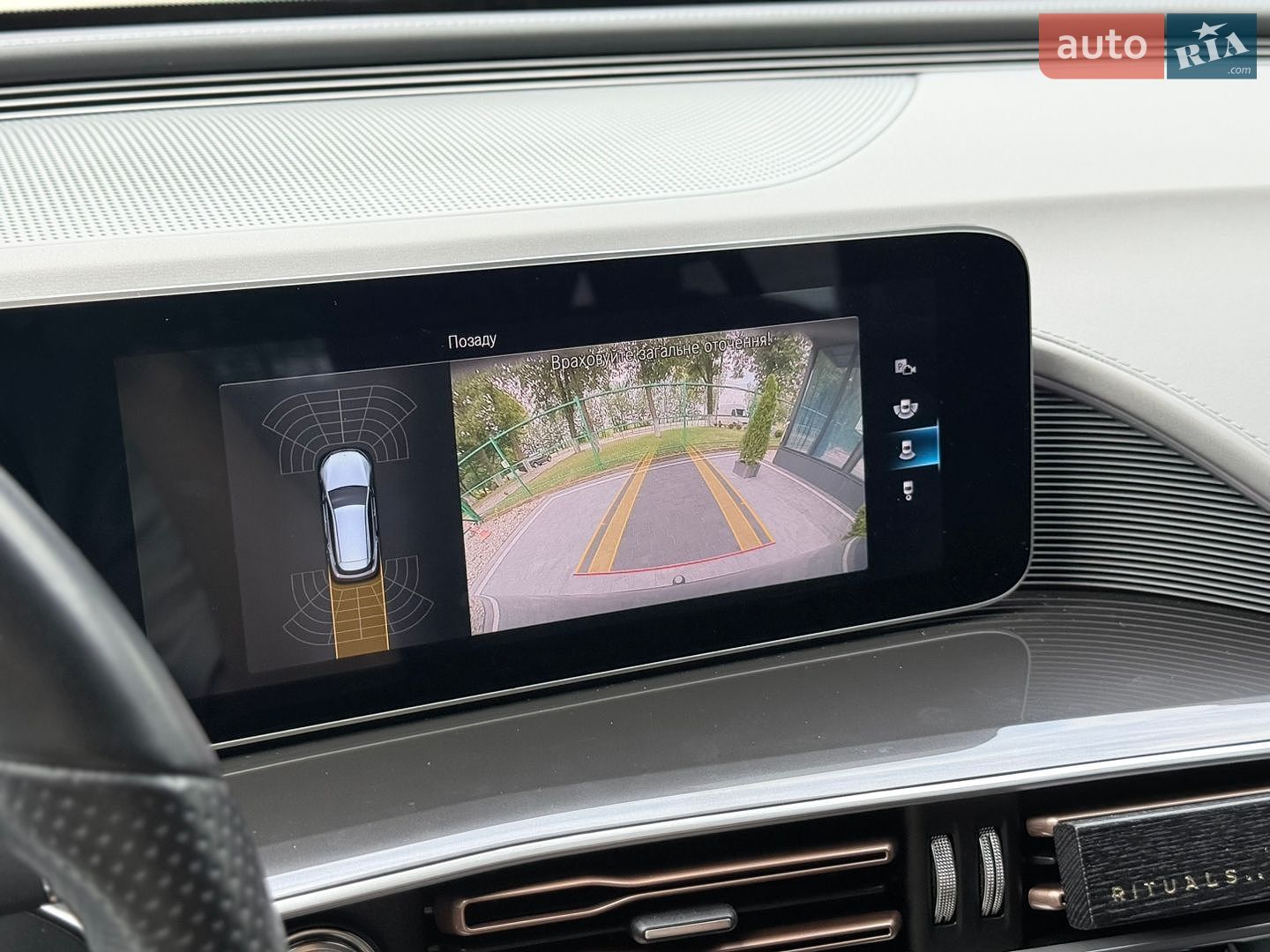Mercedes-Benz EQC 2020 VIN W1K2938901F006482 фото оголошення 23 з 24