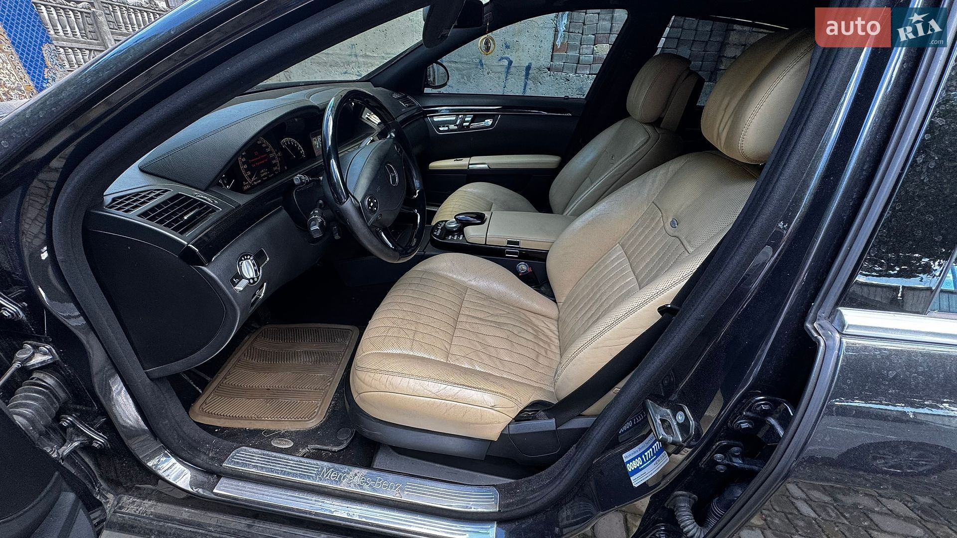 Mercedes-Benz S-Class 2007 VIN WDD2211861A202198 фото оголошення 5 з 12
