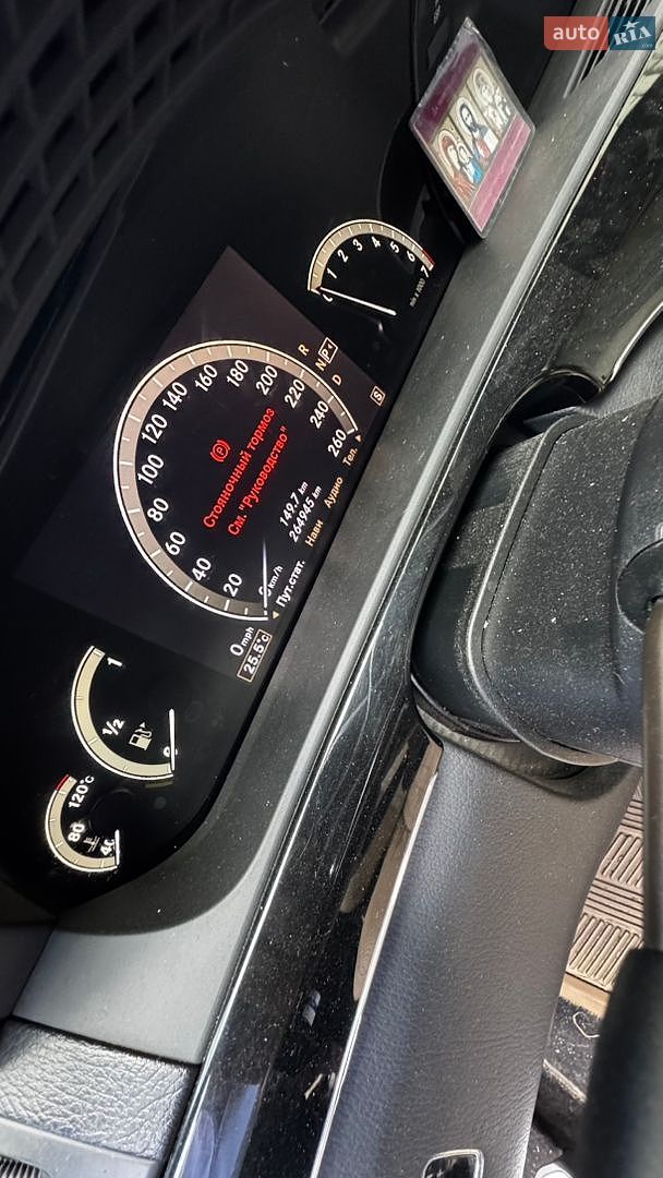 Mercedes-Benz S-Class 2007 VIN WDD2211861A202198 фото оголошення 10 з 12