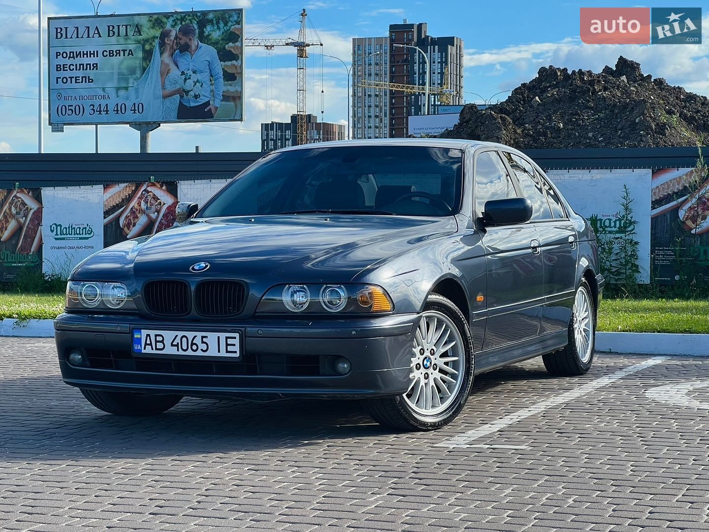 BMW 5 Series 2001 VIN WBADT21020GZ02687 фото оголошення 7 з 23