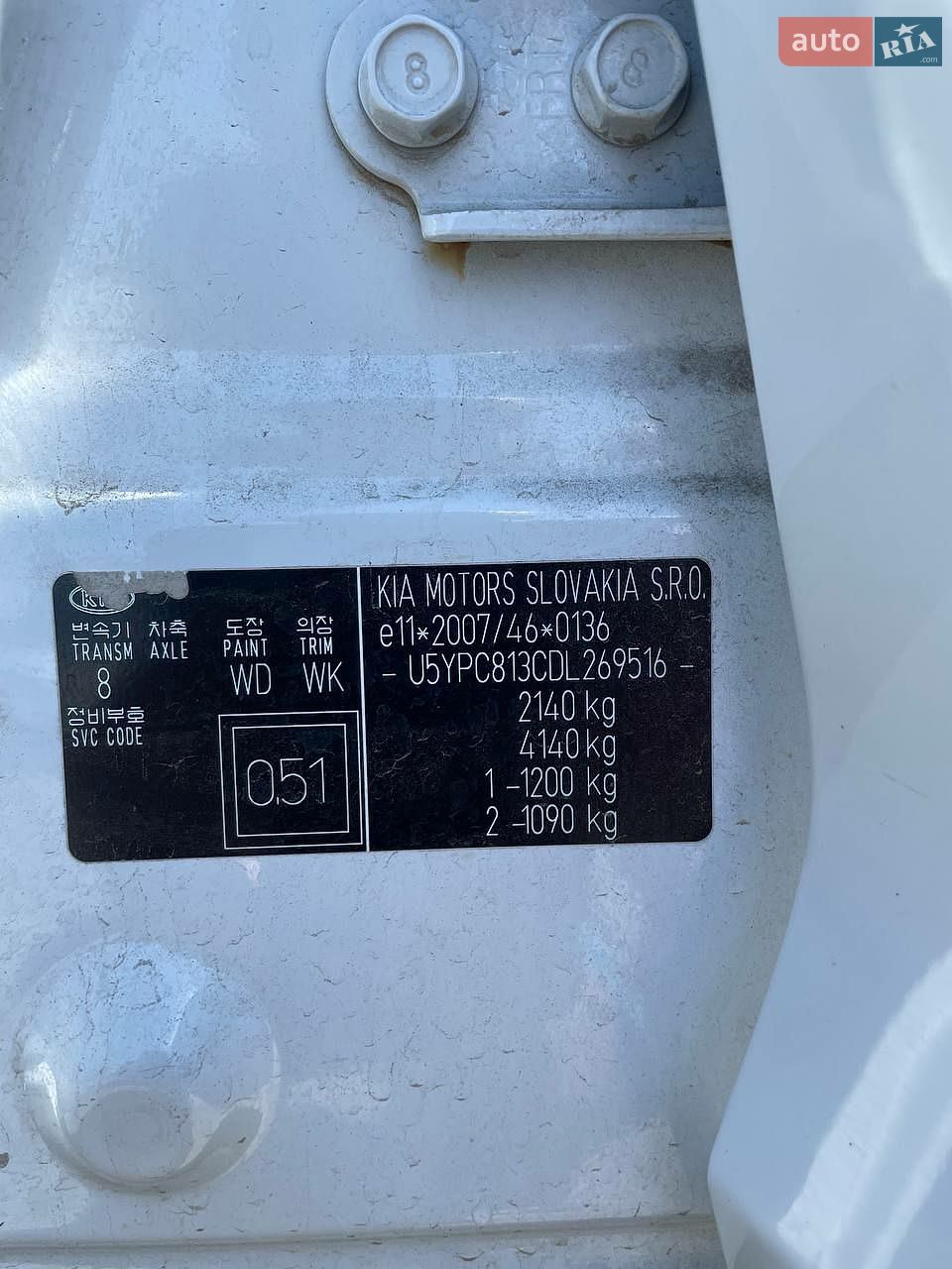 Kia Sportage 2012 VIN U5YPC813CDL269516 фото оголошення 15 з 26