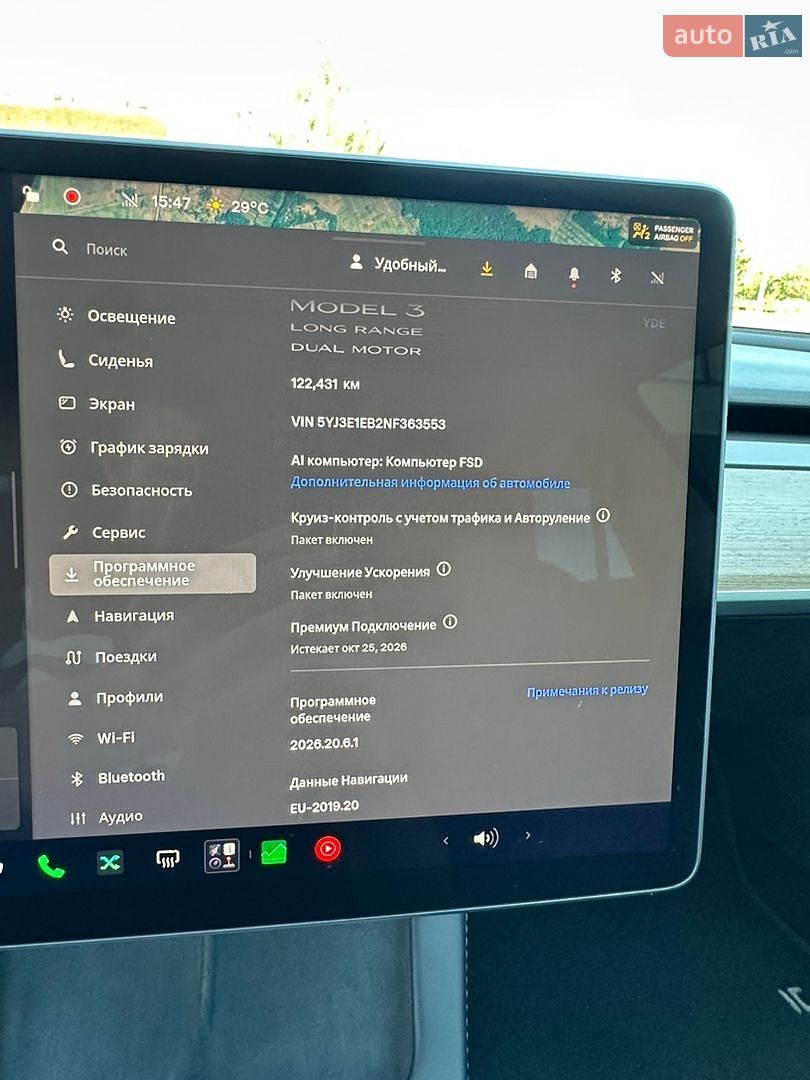 Tesla Model 3 2022 VIN 5YJ3E1EB2NF363553 фото оголошення 12 з 24