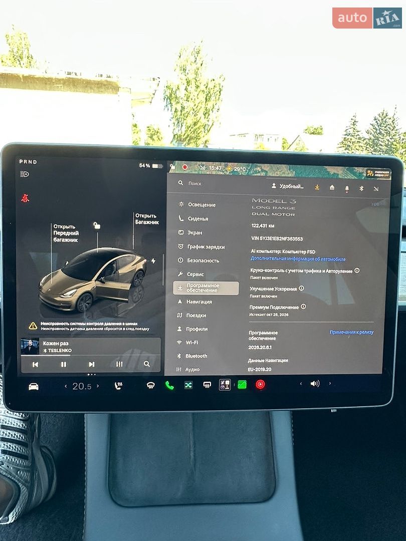 Tesla Model 3 2022 VIN 5YJ3E1EB2NF363553 фото оголошення 13 з 24