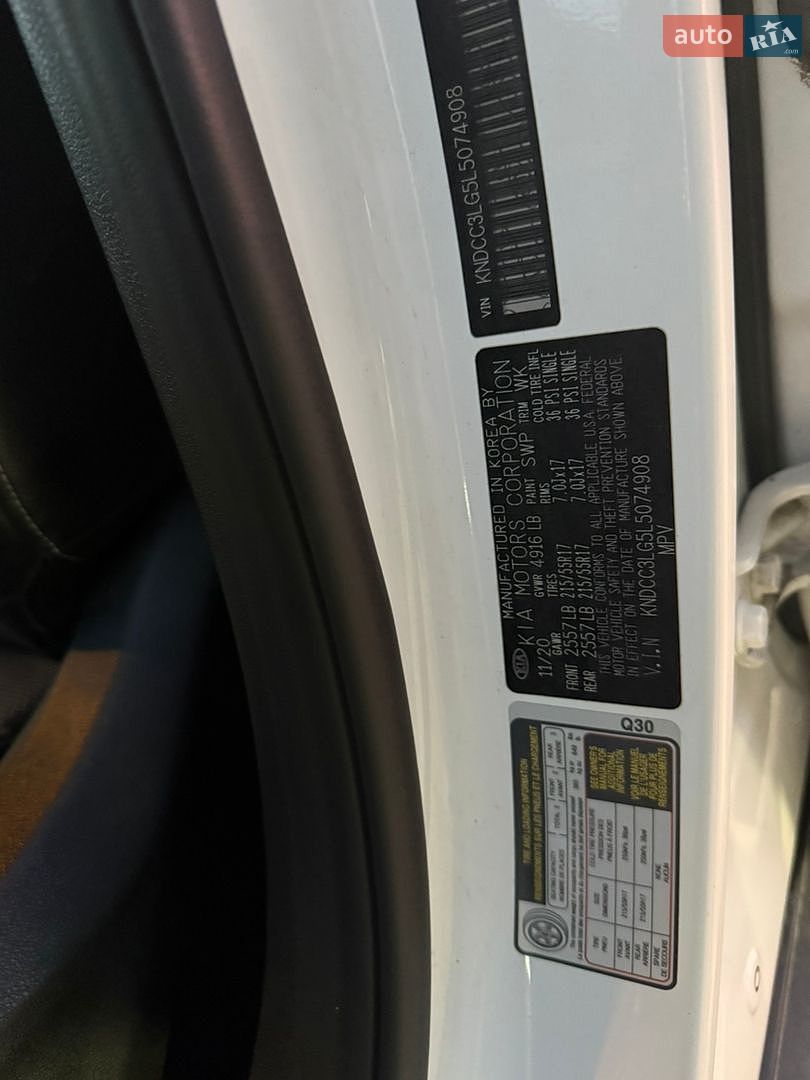 Kia Niro 2020 VIN KNDCC3LG5L5074908 фото оголошення 21 з 30