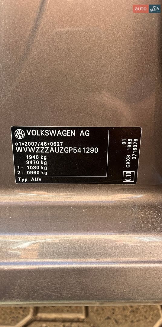 Volkswagen Golf 2015 VIN WVWZZZAUZGP541290 фото оголошення 13 з 14