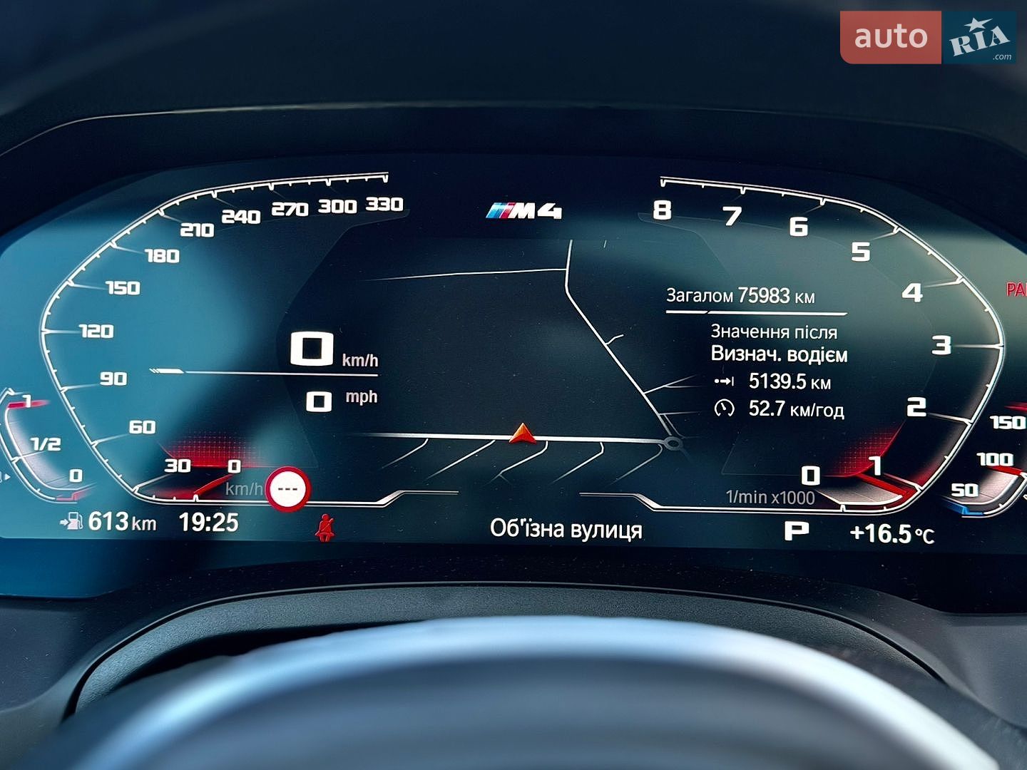 BMW 4 Series 2022 VIN WBA53AP05PCL29078 фото оголошення 38 з 67