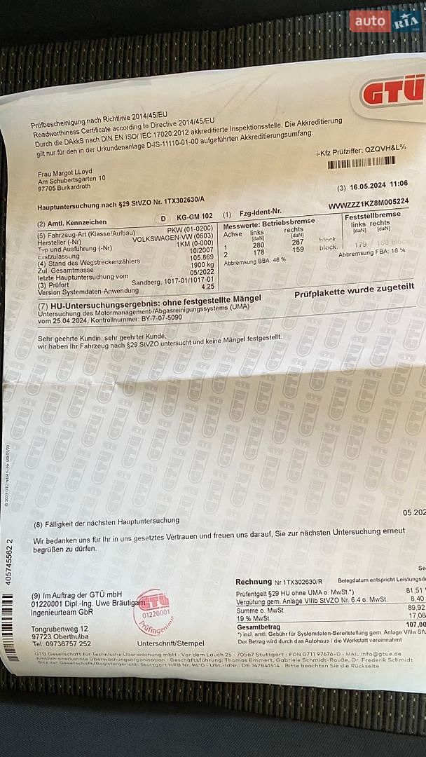 Volkswagen Jetta 2007 VIN WVWZZZ1KZ8M005224 фото оголошення 24 з 24