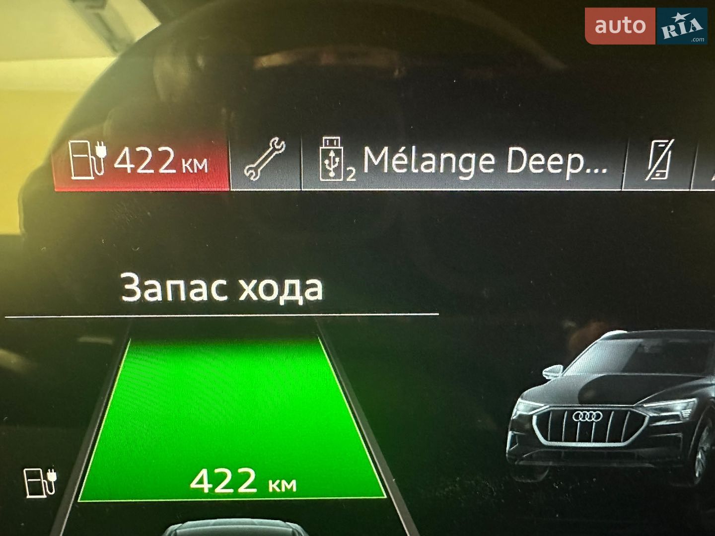 Audi e-tron Sportback 2021 VIN WAUZZZGE8NB015809 фото оголошення 8 з 17