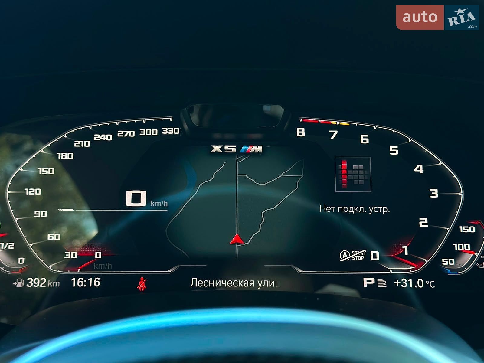 BMW X5 2018 VIN WBAJU21080LB14927 фото оголошення 40 з 42