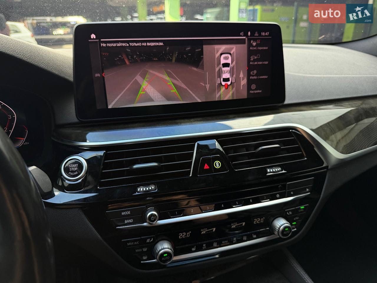 BMW 5 Series 2020 VIN WBA53BJ06MWW99321 фото оголошення 8 з 10