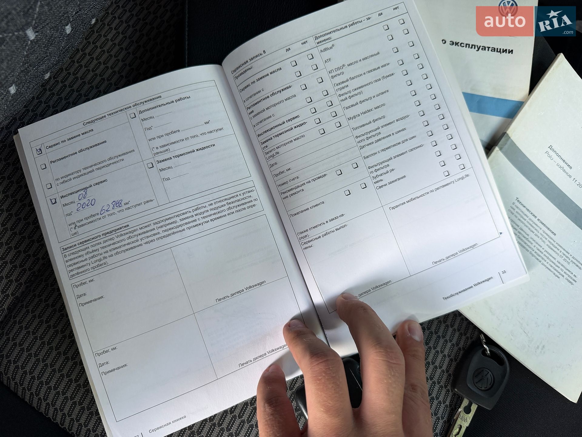 Volkswagen Polo 2010 VIN WVWZZZ6RZBY160994 фото оголошення 42 з 55