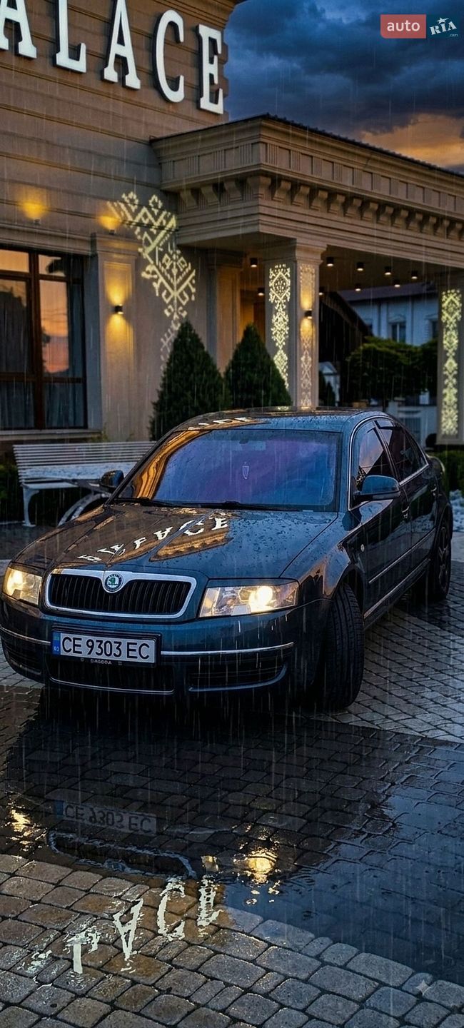 Skoda Superb 2008 VIN TMBCR63U589016061 фото оголошення 4 з 32