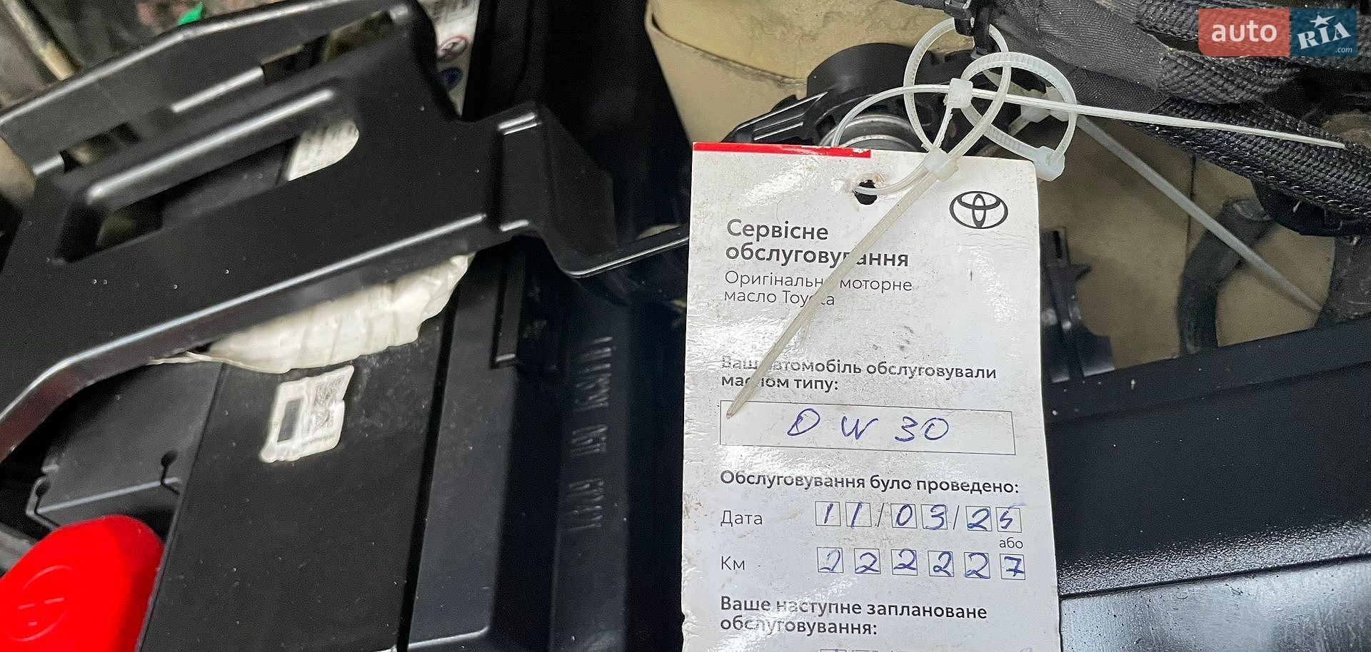 Toyota Proace 2019 VIN YARVEAHXVGZ159484 фото оголошення 41 з 45