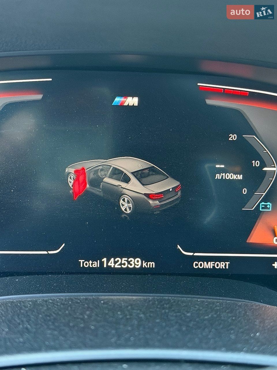 BMW 5 Series 2020 VIN WBA13BJ01MWX02463 фото оголошення 18 з 24