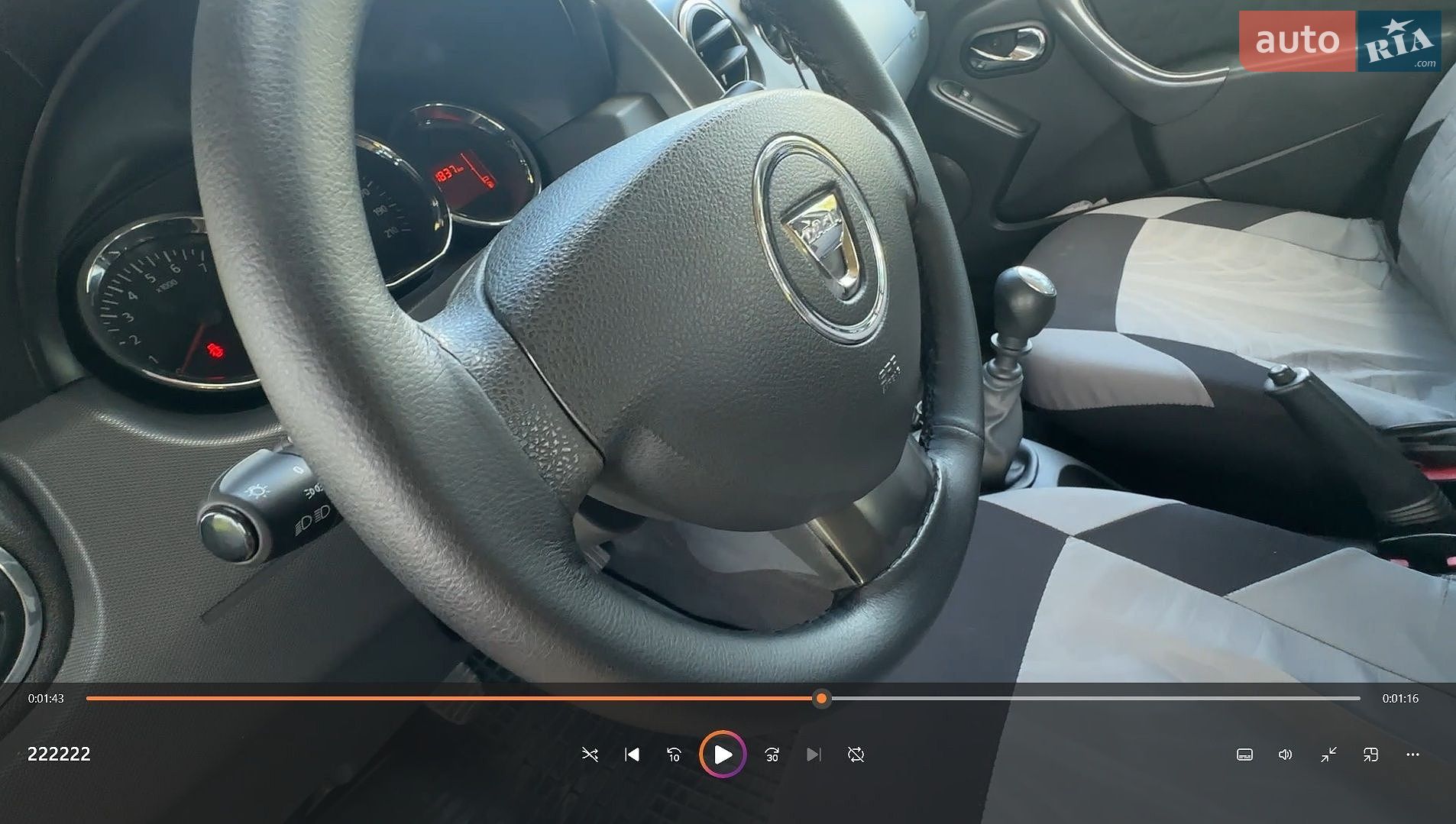 Dacia Duster 2014 VIN UU1HSDADG51181014 фото оголошення 6 з 30
