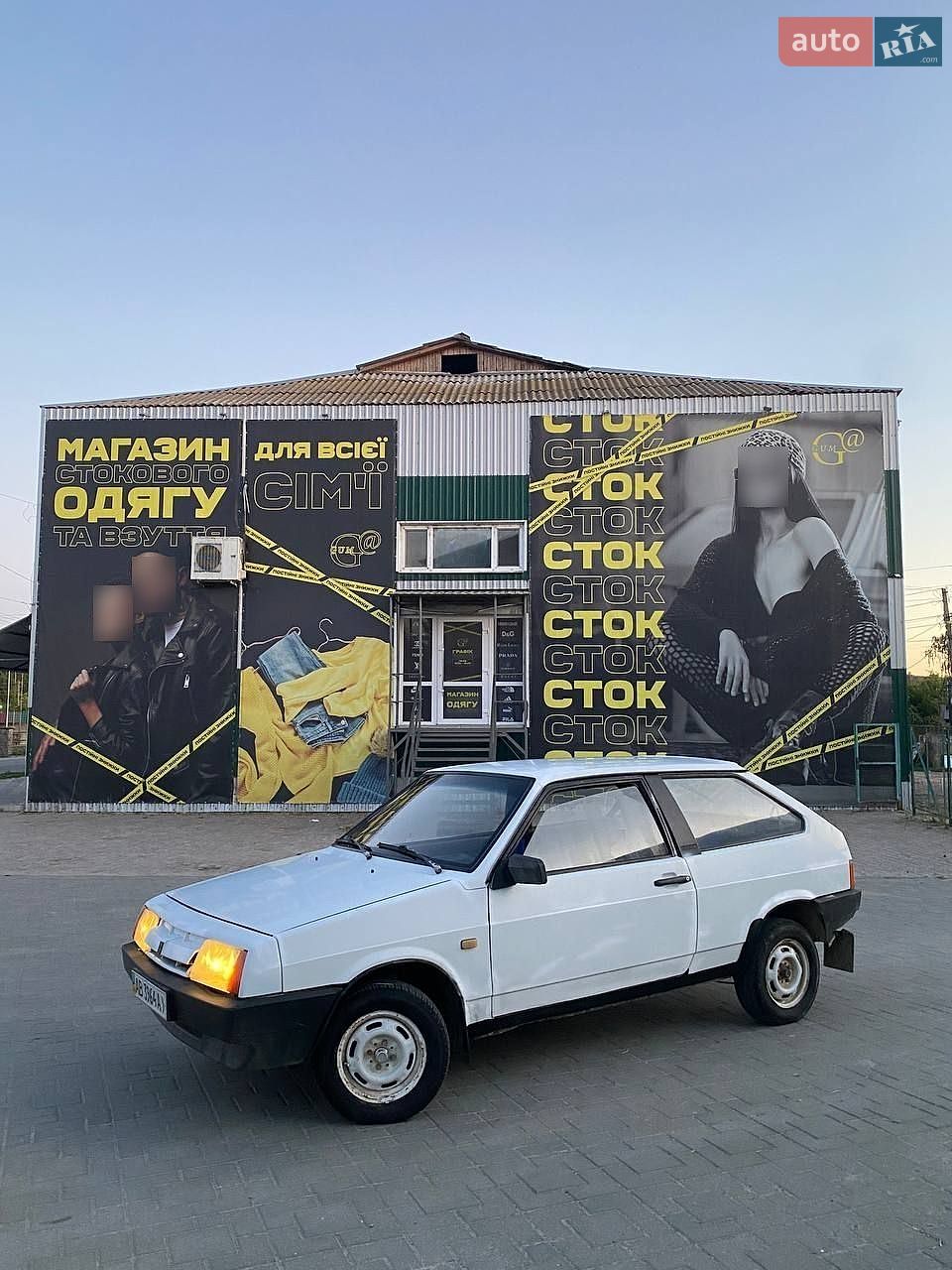 ВАЗ / Lada 2108 1988 VIN XTA210800J0365961 фото оголошення 4 з 5