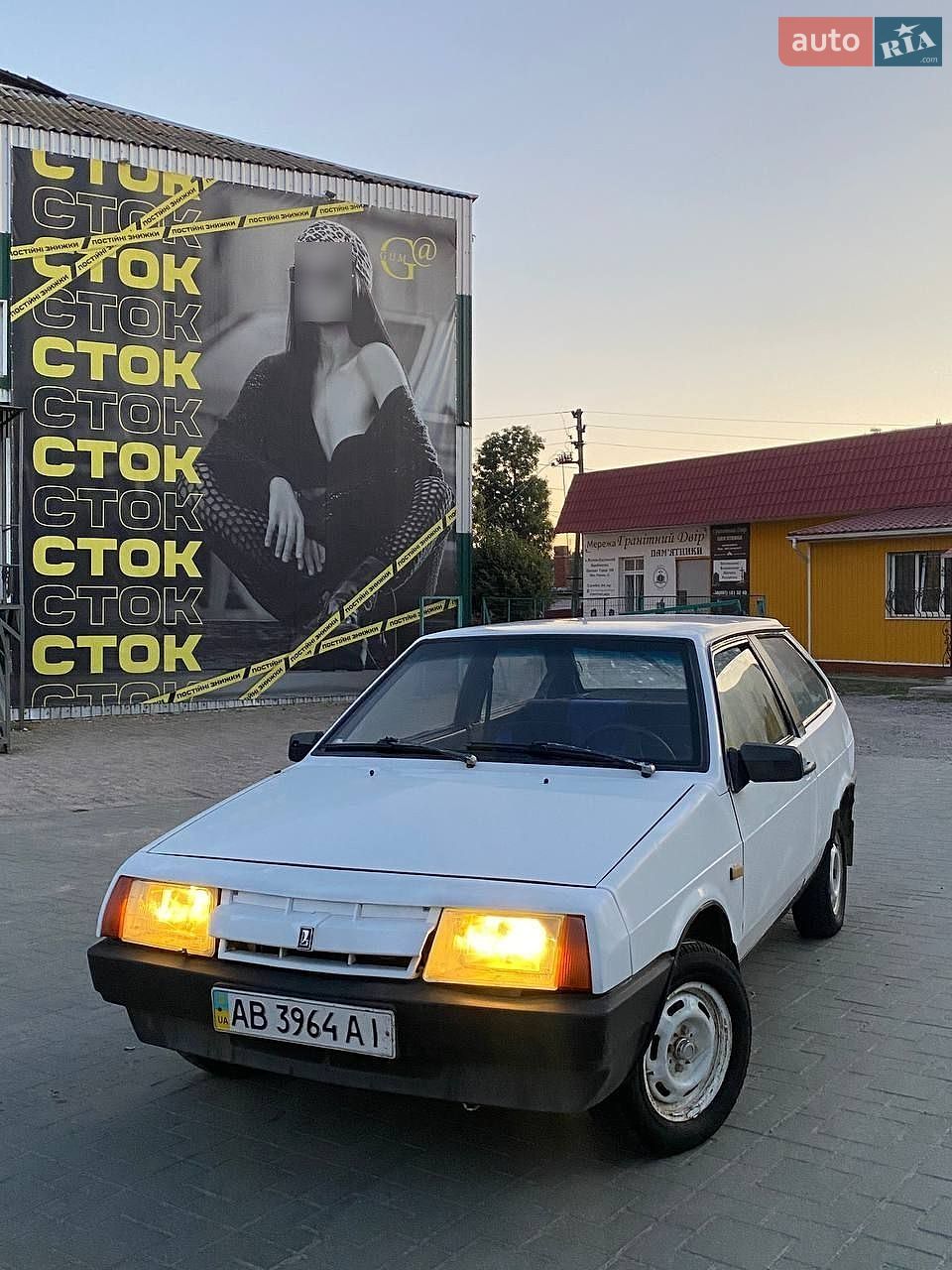 ВАЗ / Lada 2108 1988 VIN XTA210800J0365961 фото оголошення 2 з 5