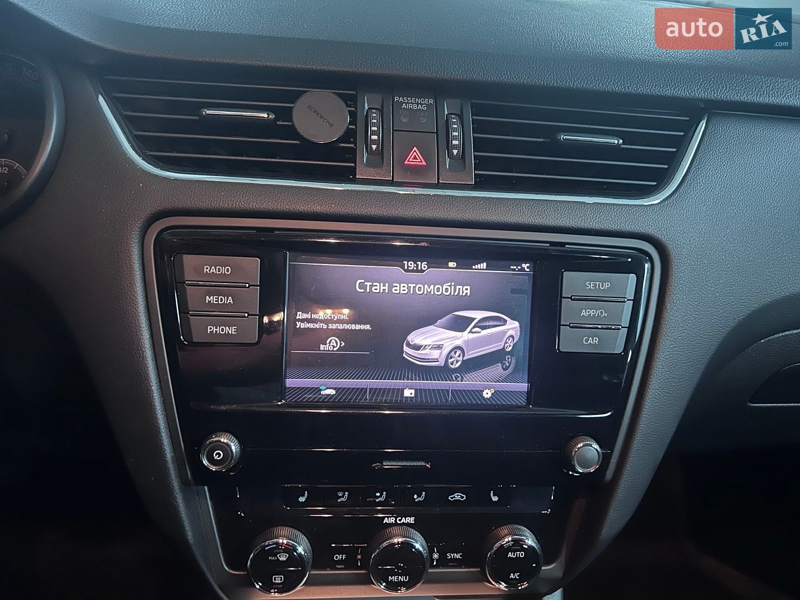 Skoda Octavia 2017 VIN TMBAC2NE2JB007694 фото оголошення 16 з 29