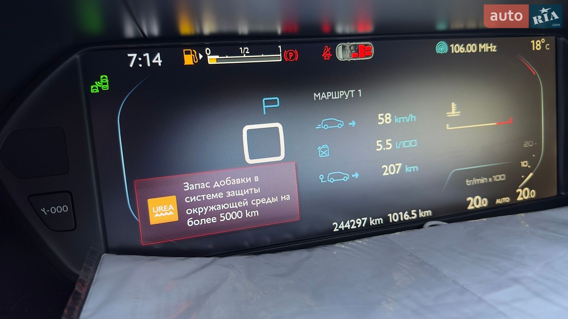 Citroen C4 Picasso 2014 VIN VF73AAHXTEJ546978 фото оголошення 11 з 11