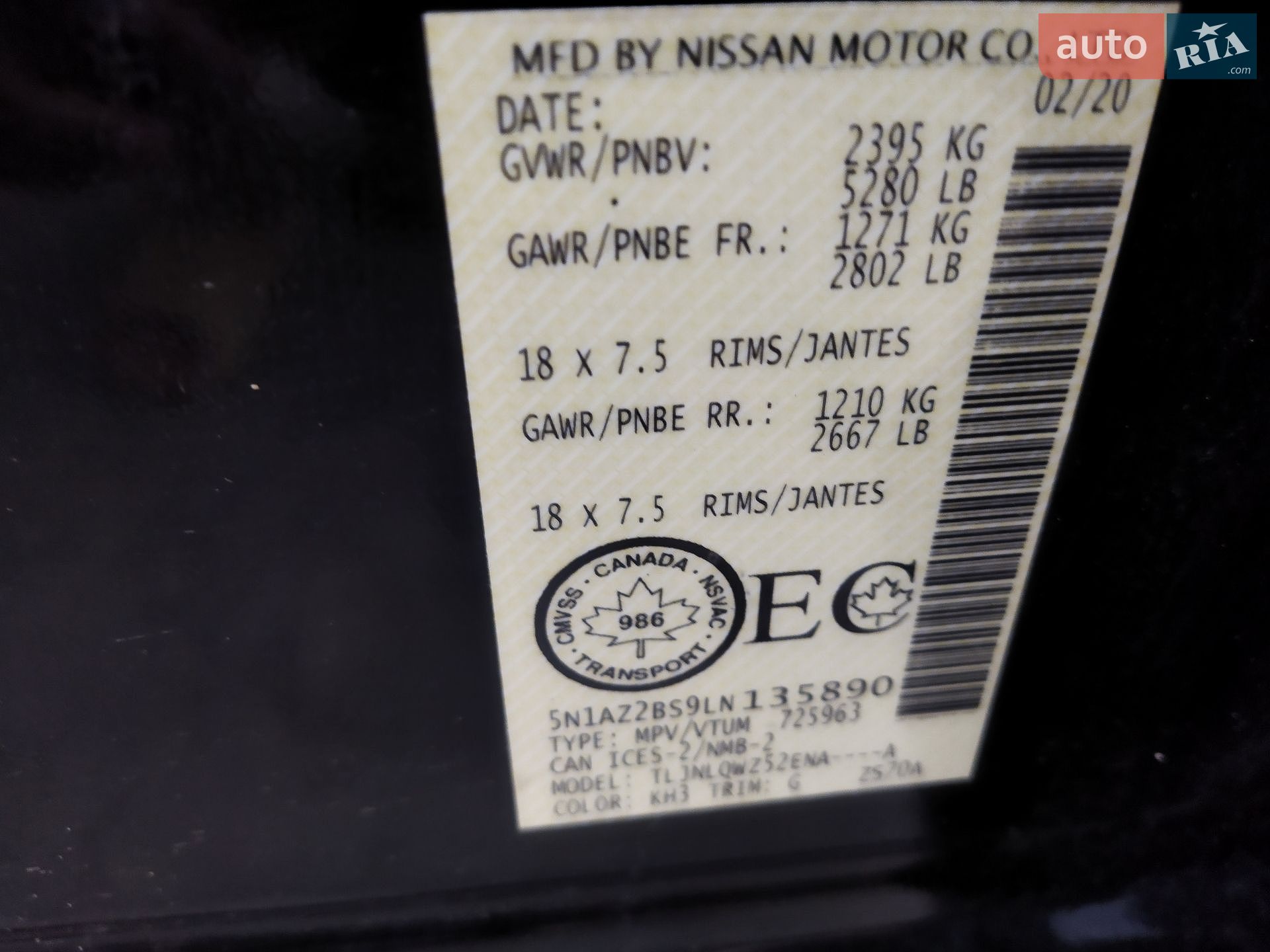 Nissan Murano 2020 VIN 5N1AZ2BS9LN135890 фото оголошення 28 з 48