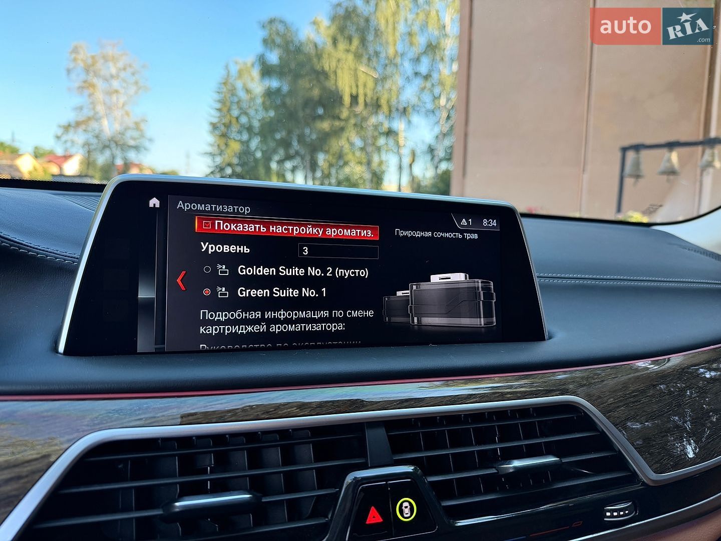 BMW 7 Series 2015 VIN WBA7E2C54GG546768 фото оголошення 12 з 18