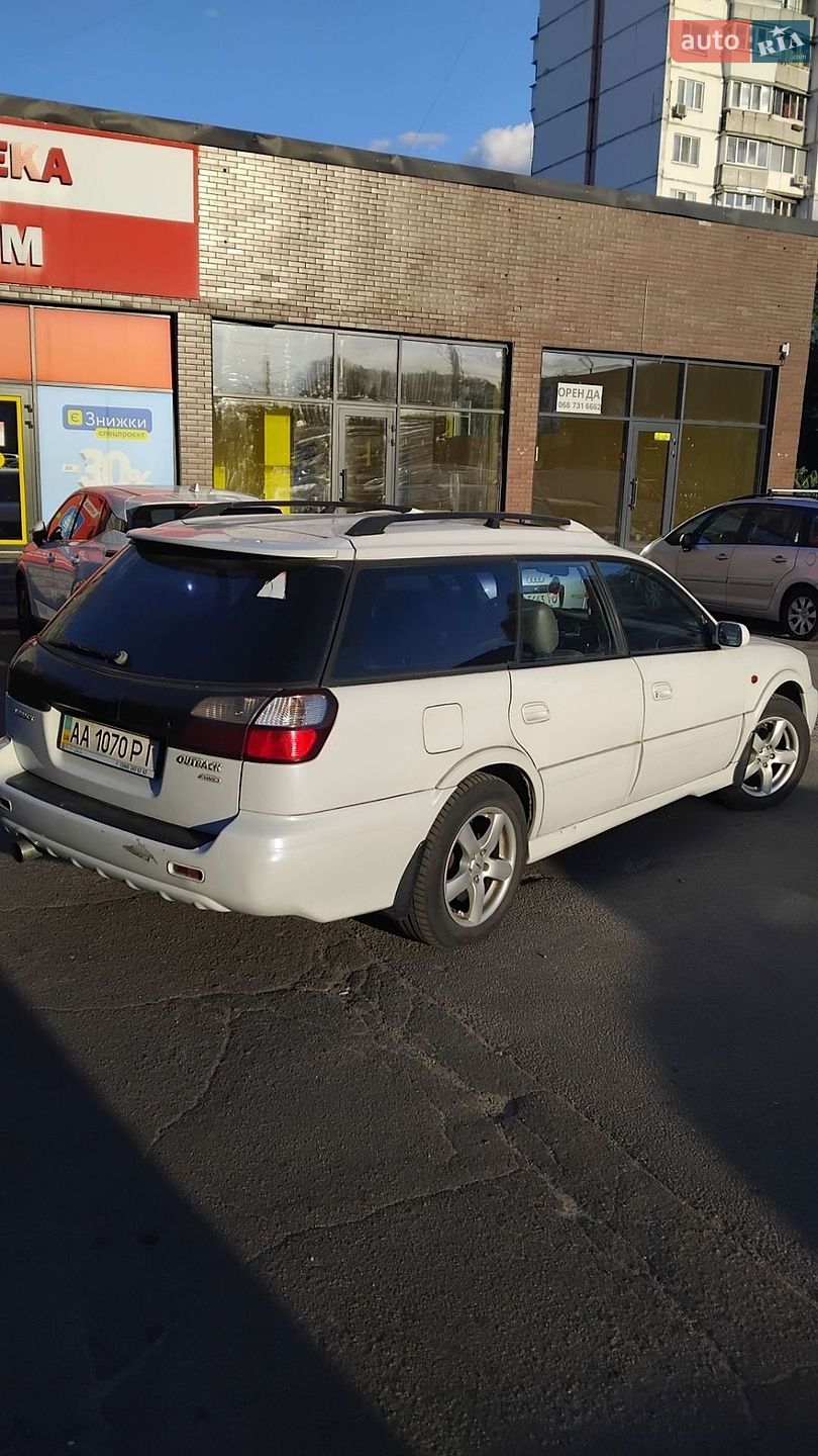 Subaru Legacy 1999 VIN JF1BH9LRAXG004422 фото оголошення 4 з 14
