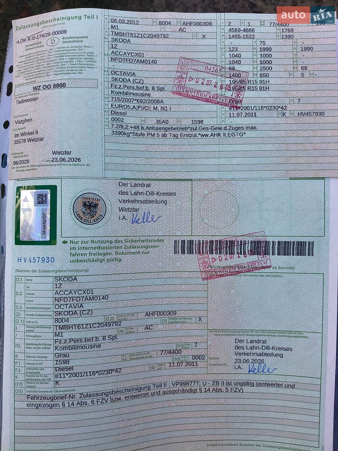 Skoda Octavia 2011 VIN TMBHT61Z1C2049792 фото оголошення 22 з 22