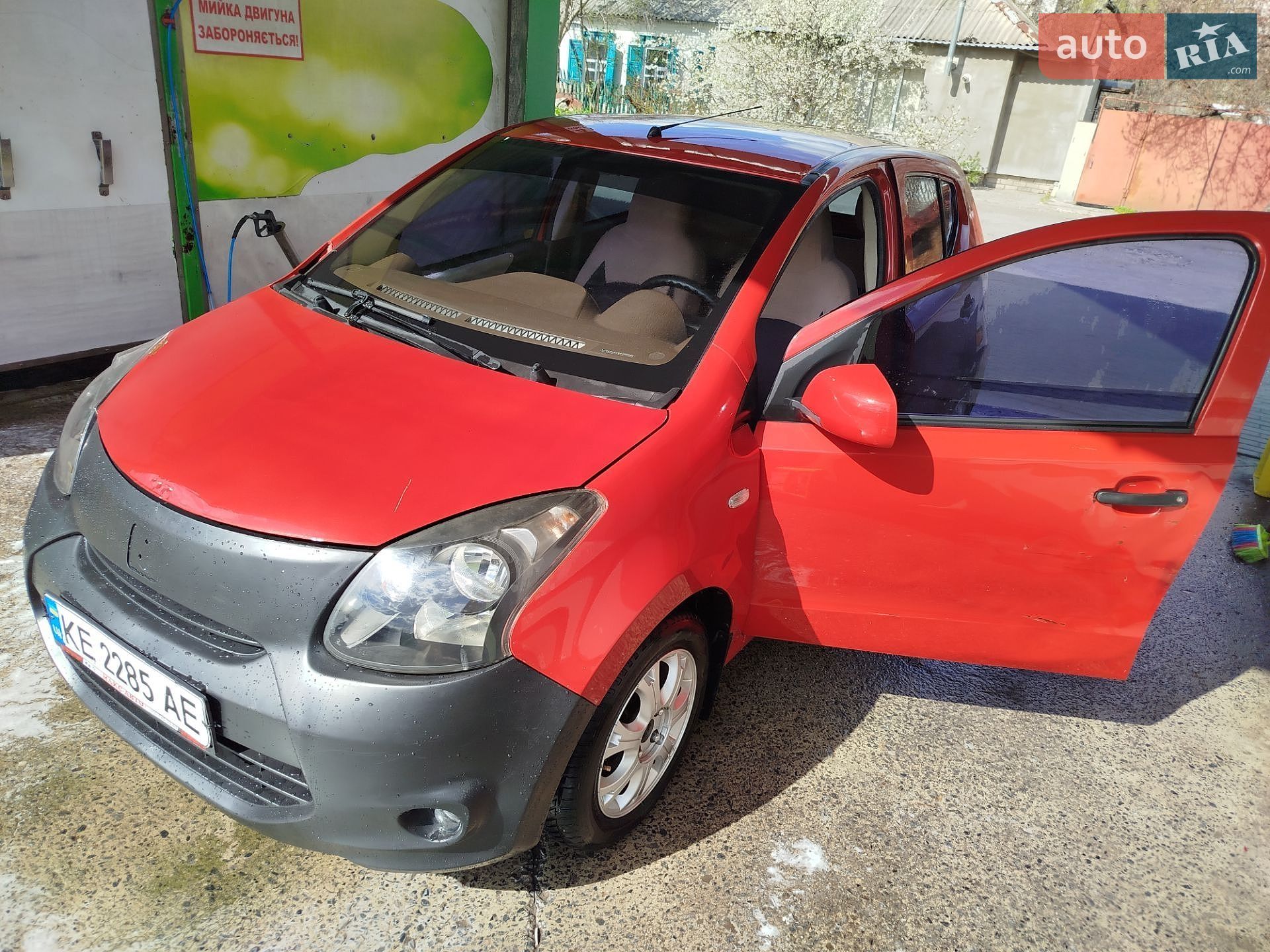 Zotye Z100 2015 VIN LJ8A2A5C6G0000342 фото оголошення 5 з 16