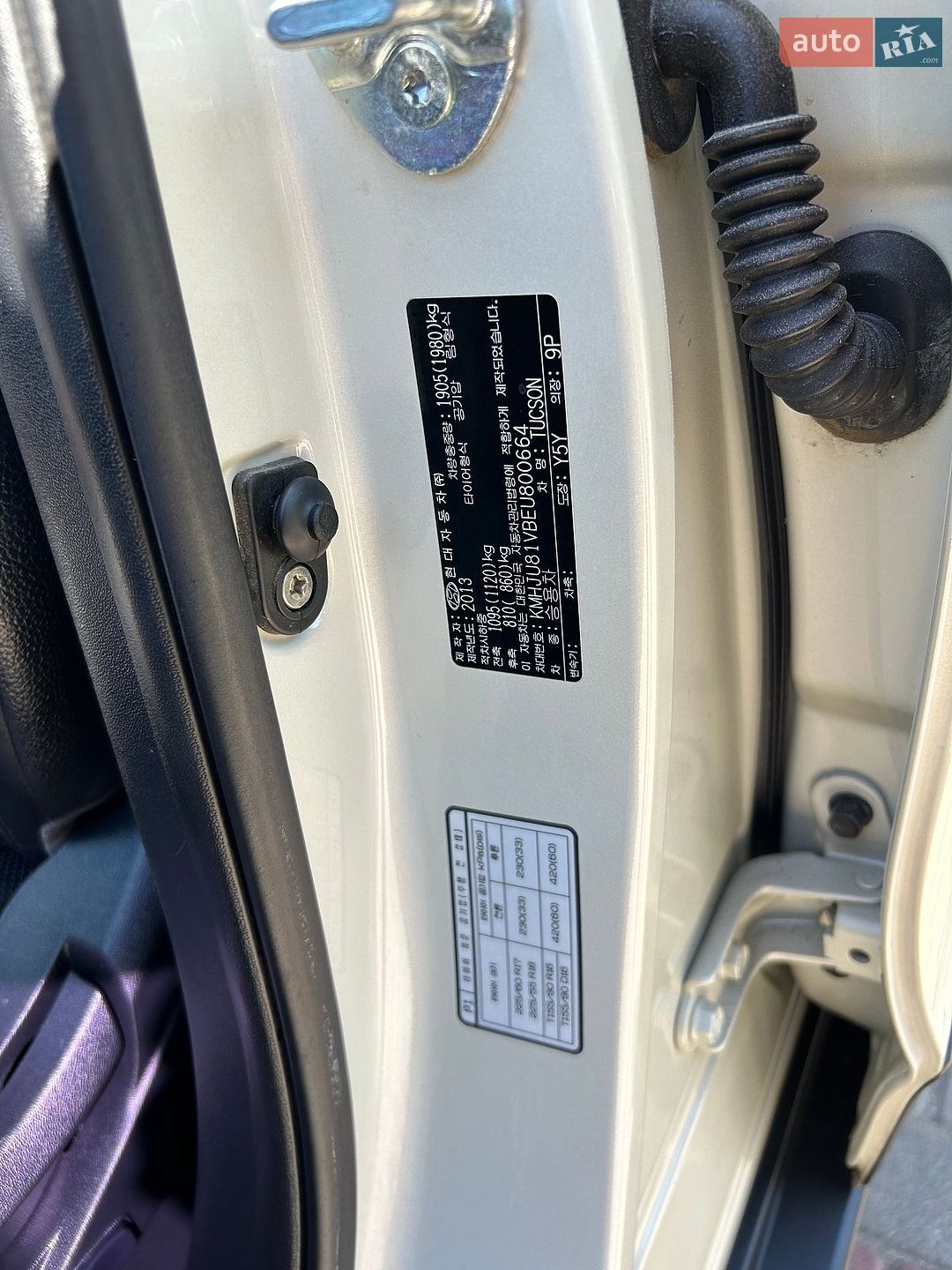 Hyundai ix35 2013 VIN KMHJU81VBEU800664 фото оголошення 26 з 34