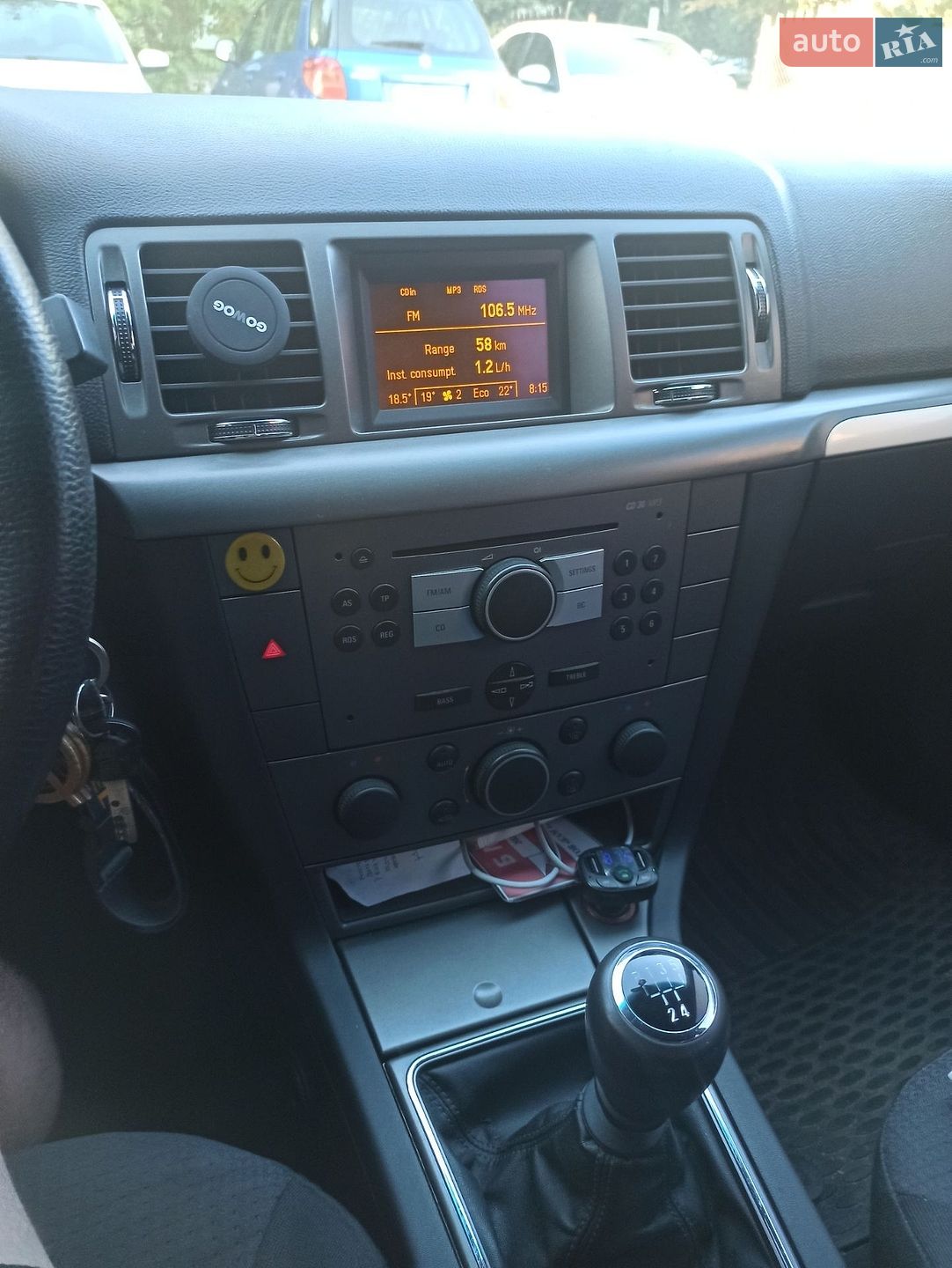 Opel Vectra 2006 VIN W0L0ZCF6971038630 фото оголошення 8 з 11