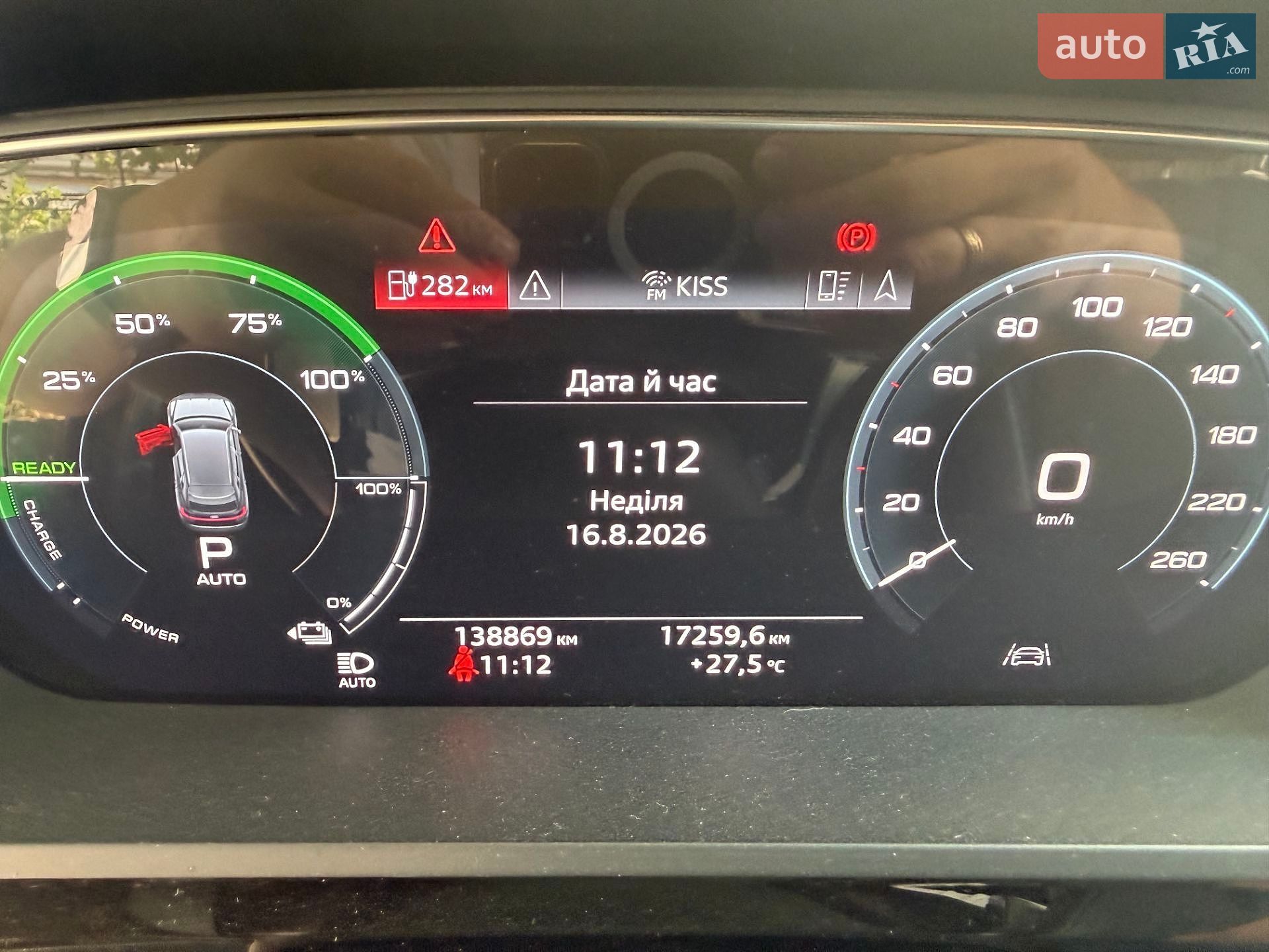 Audi e-tron 2019 VIN WAUZZZGEXLB016814 фото оголошення 23 з 23
