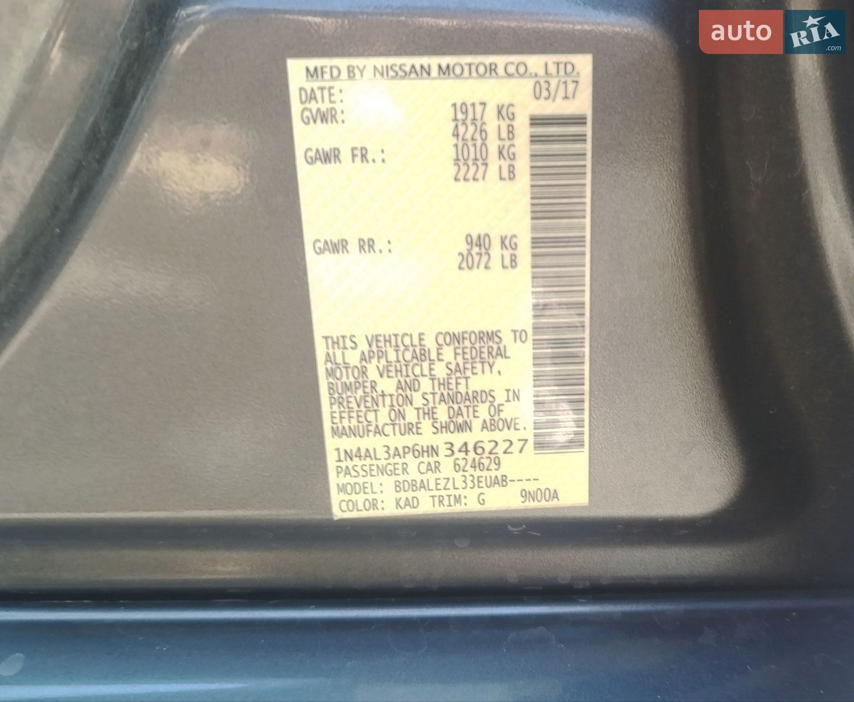 Nissan Altima 2017 VIN 1N4AL3AP6HN346227 фото оголошення 11 з 27