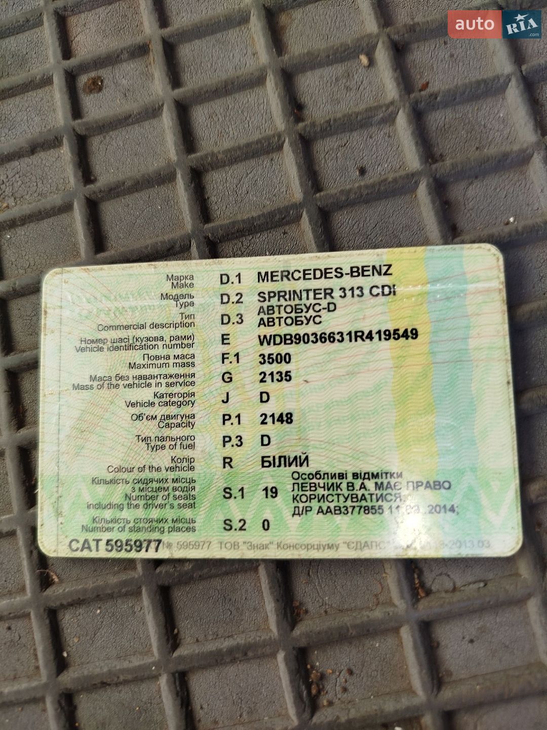 Mercedes-Benz Sprinter 2002 VIN WDB9036631R419549 фото оголошення 10 з 10