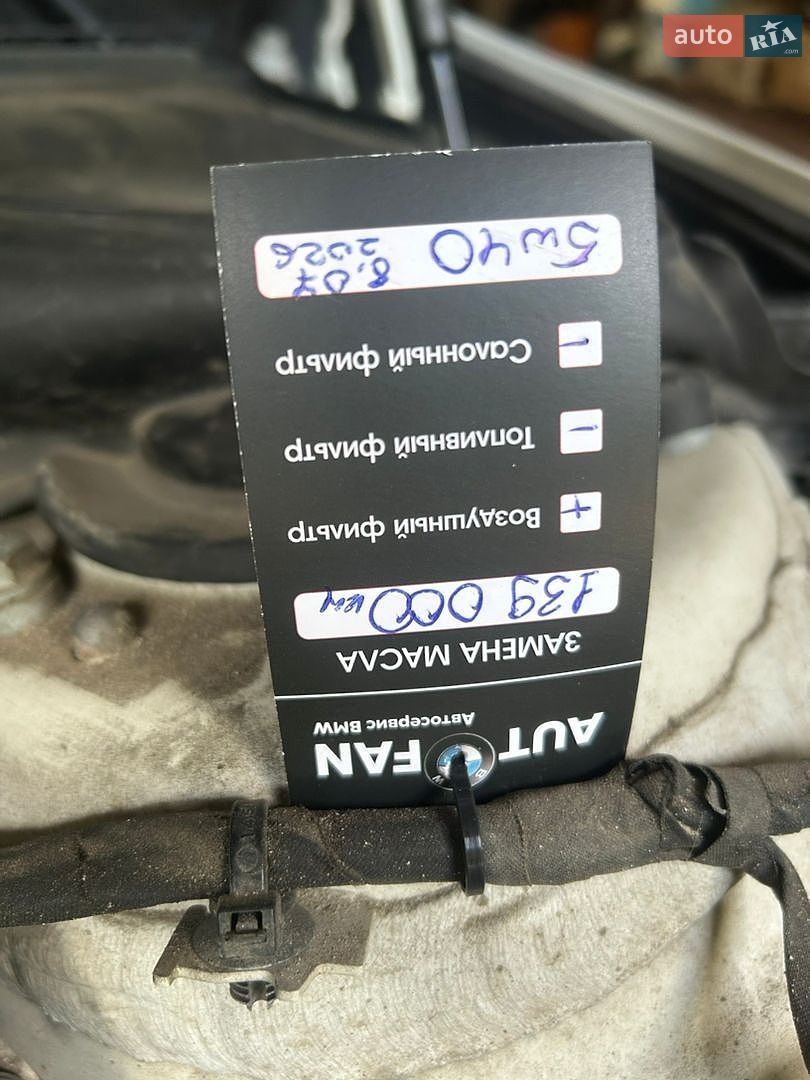 BMW 3 Series 2016 VIN WBA8E5G54GNT95068 фото оголошення 16 з 17