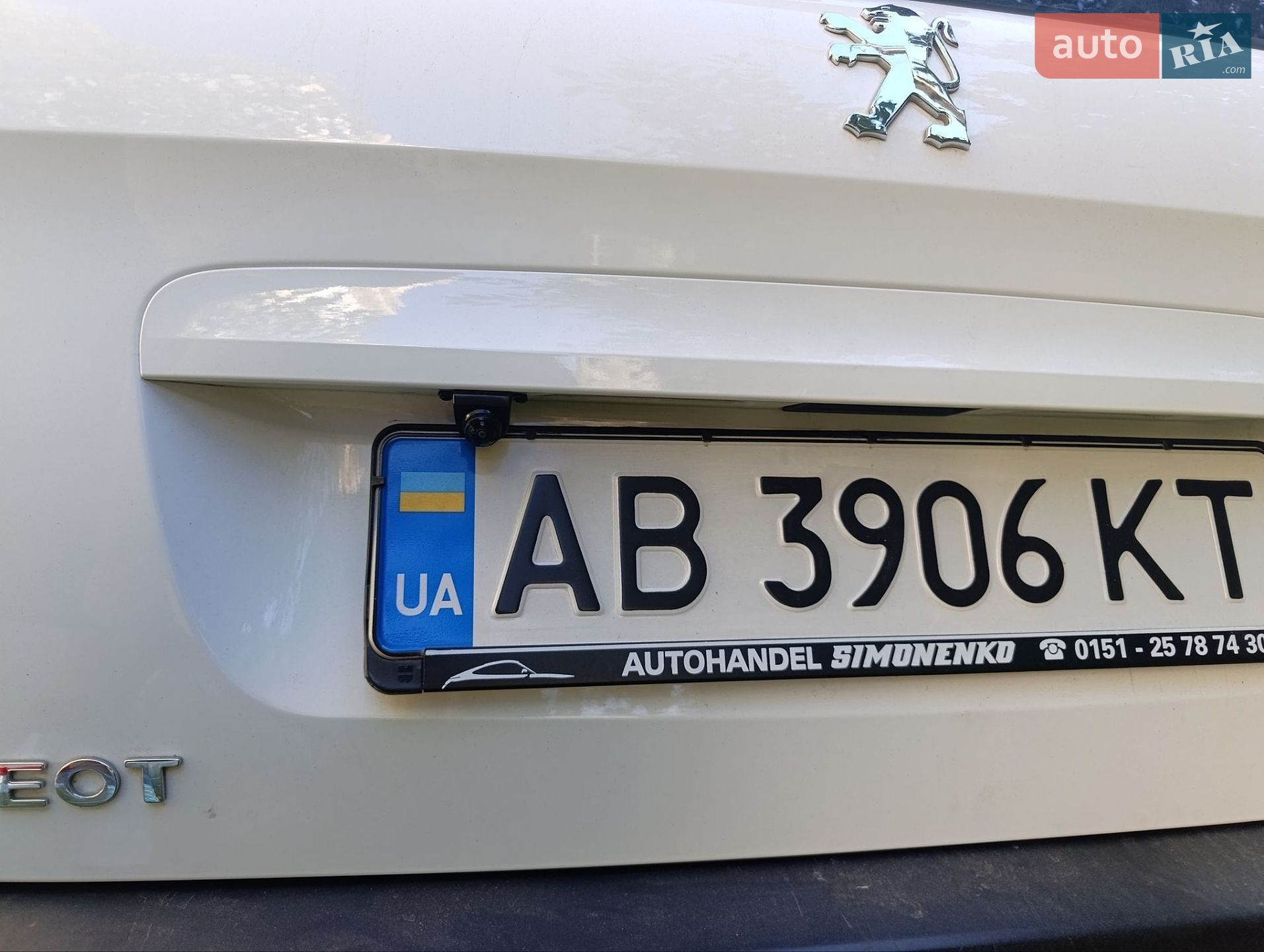 Peugeot 207 2010 VIN VF3WE5FS9AW101341 фото оголошення 48 з 55