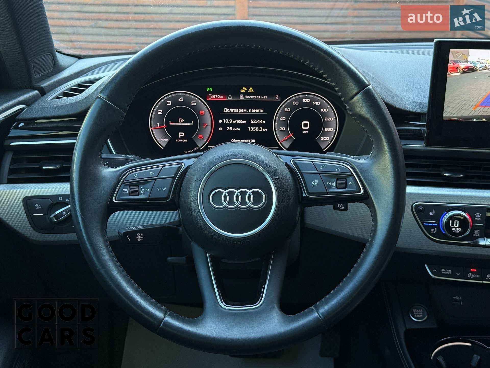 Audi A4 2020 VIN WAUHMAF48LA040149 фото оголошення 32 з 45