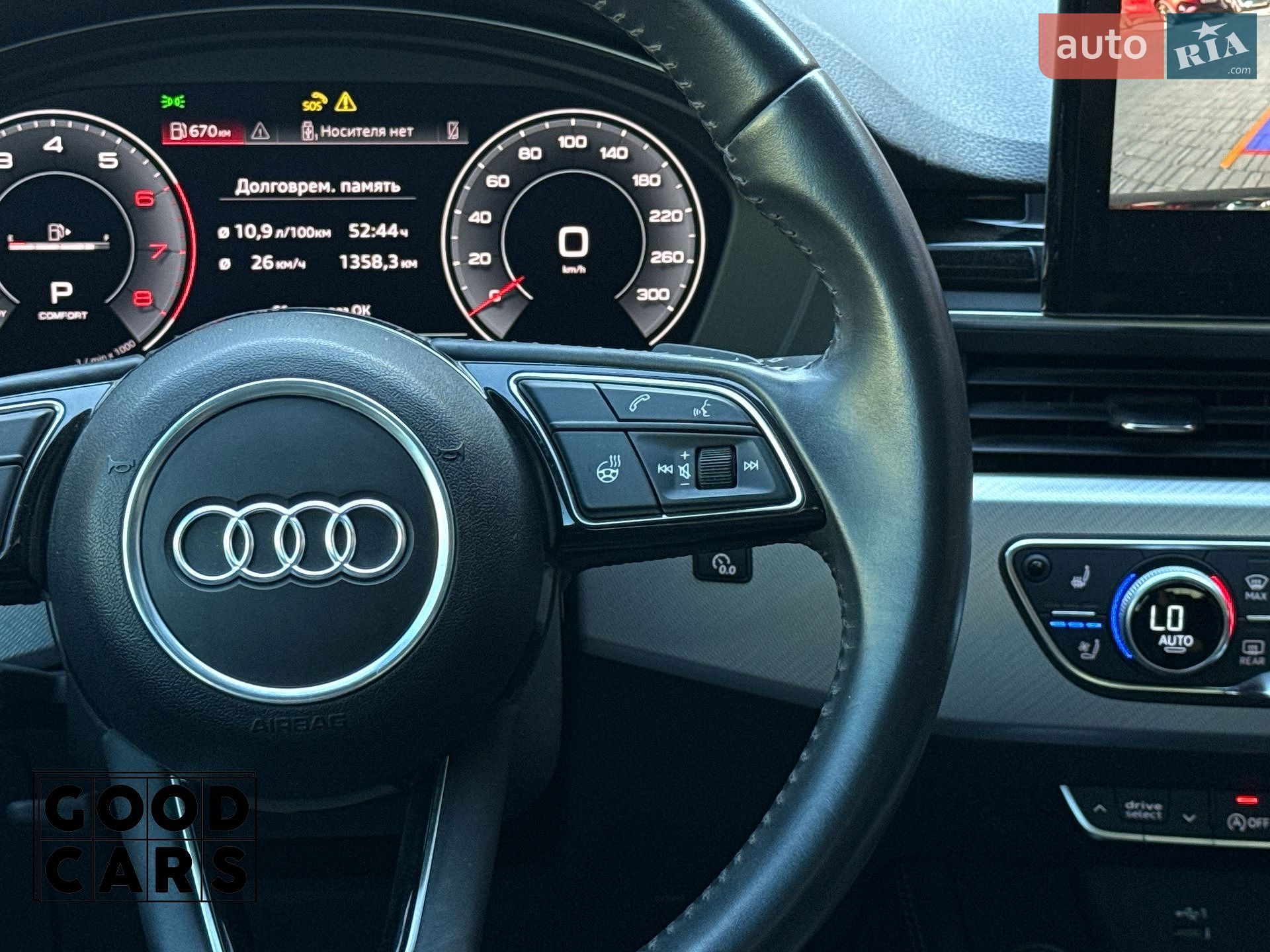 Audi A4 2020 VIN WAUHMAF48LA040149 фото оголошення 34 з 45