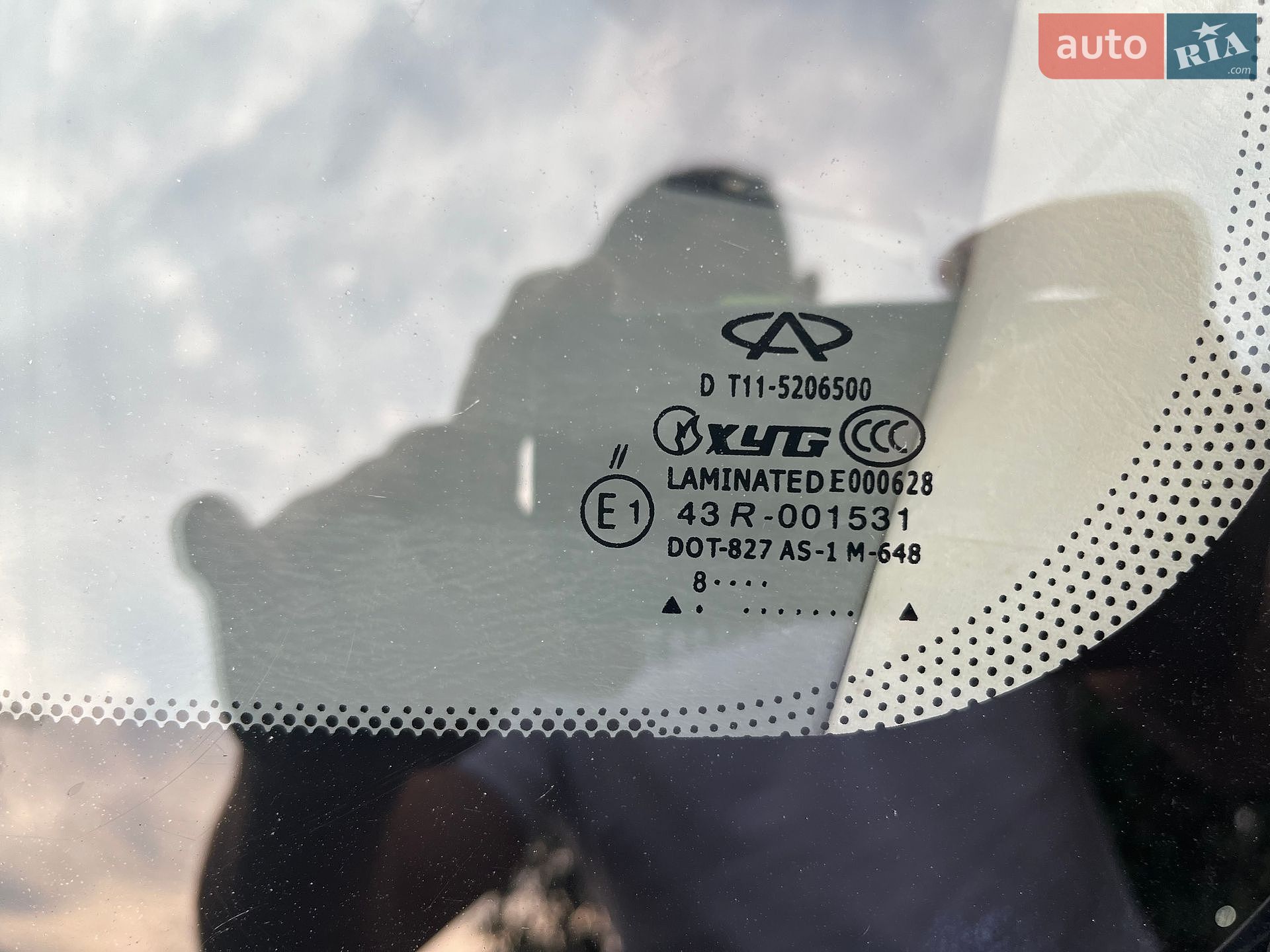 Chery Tiggo 2008 VIN Y6DDB14B18D169323 фото оголошення 15 з 15
