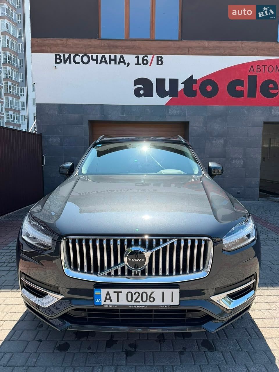 Volvo Xc90 2021 VIN YV1LCK2VCN1817578 фото оголошення 4 з 23