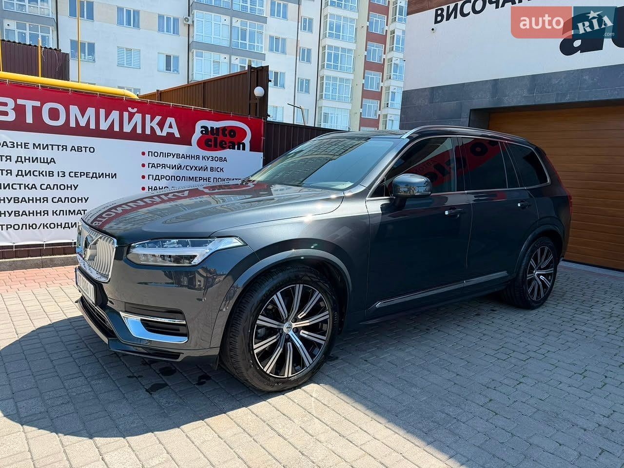 Volvo Xc90 2021 VIN YV1LCK2VCN1817578 фото оголошення 8 з 23