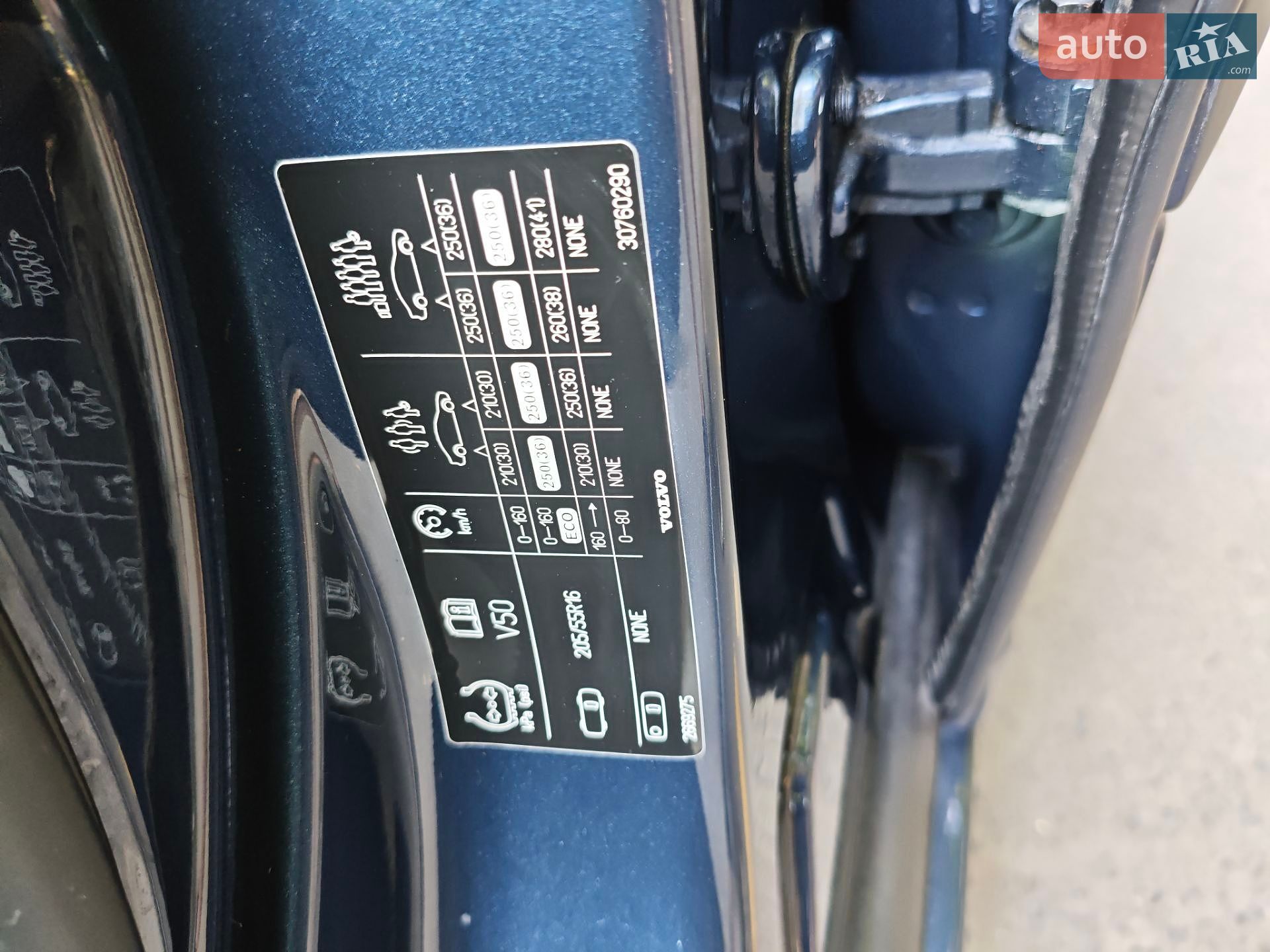 Volvo V50 2011 VIN YV1MW84F1C2669275 фото оголошення 26 з 67