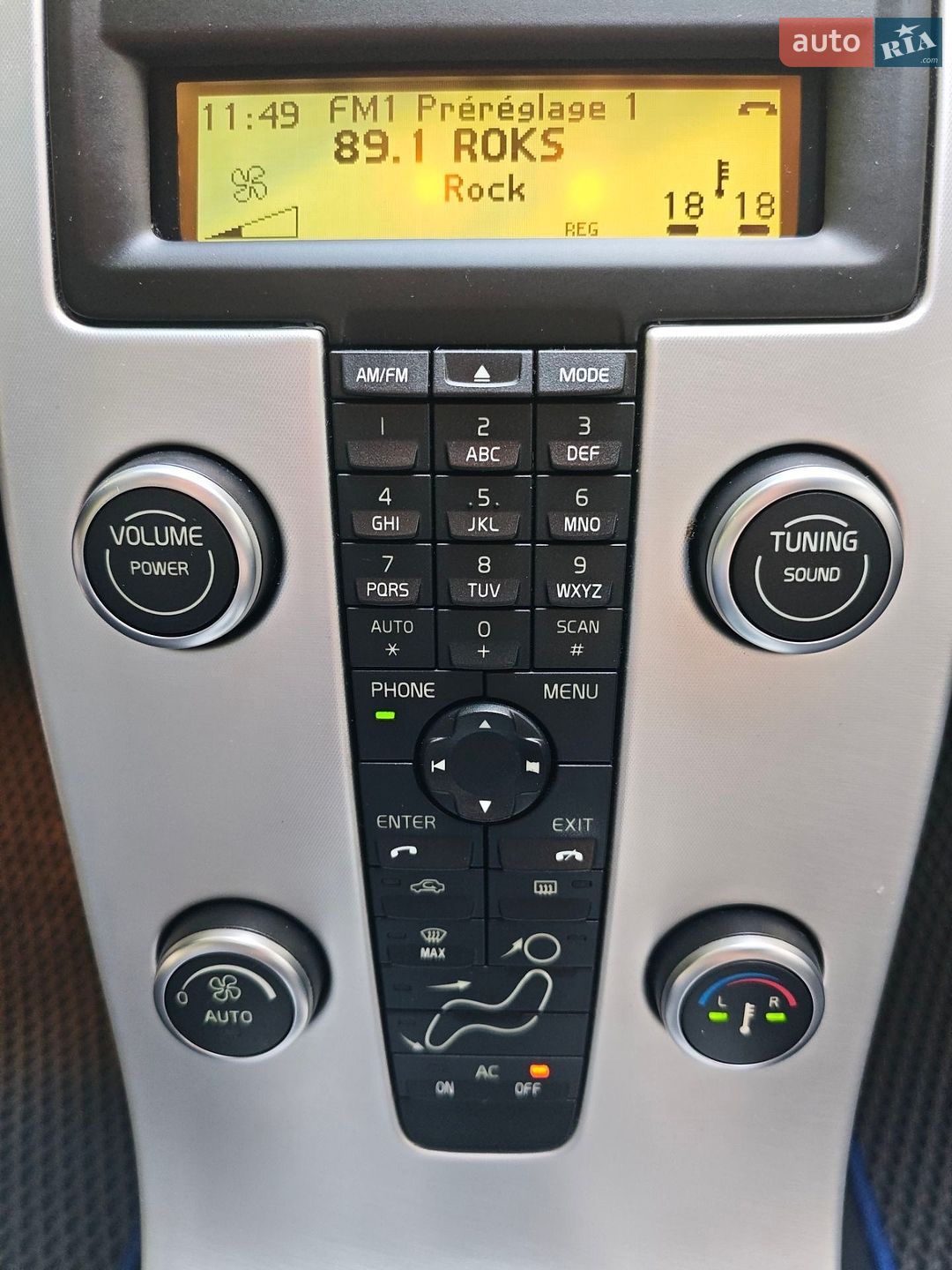 Volvo V50 2011 VIN YV1MW84F1C2669275 фото оголошення 67 з 67