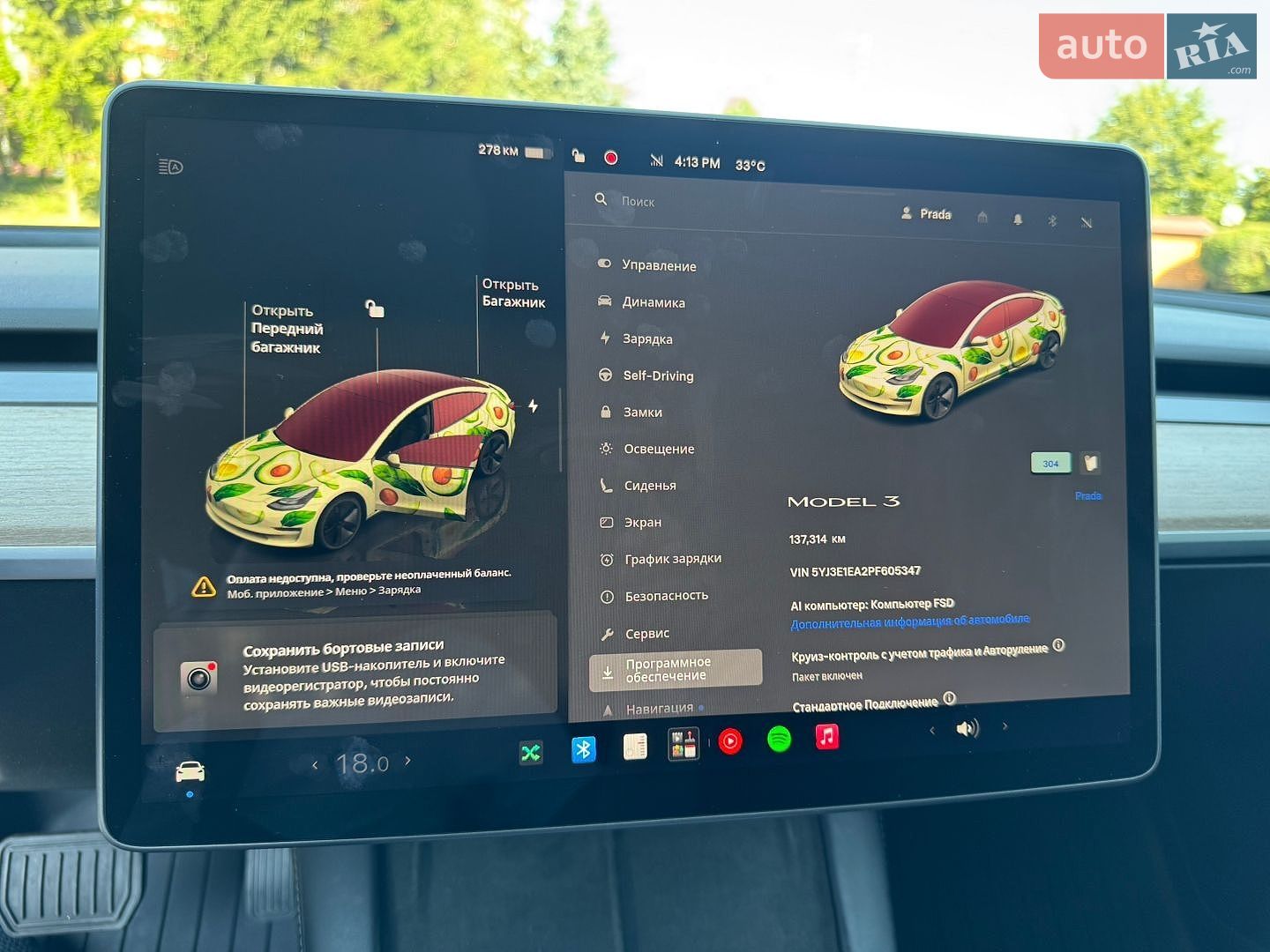 Tesla Model 3 2023 VIN 5YJ3E1EA2PF605347 фото оголошення 16 з 22