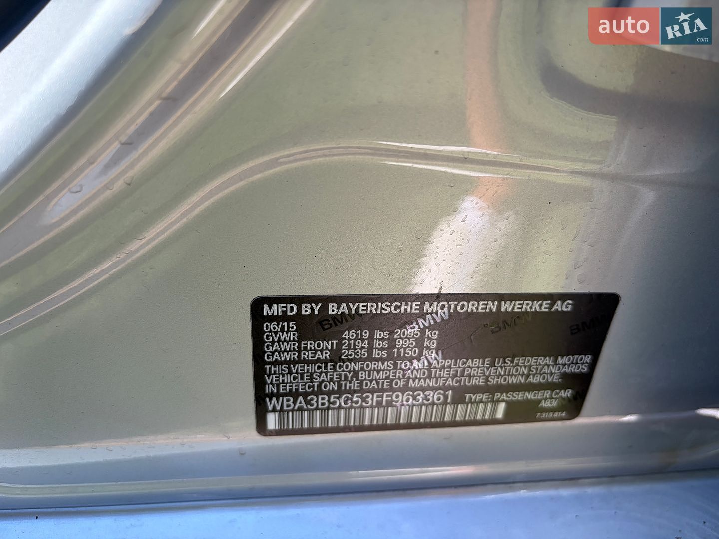 BMW 3 Series 2015 VIN WBA3B5C53FF963361 фото оголошення 15 з 19