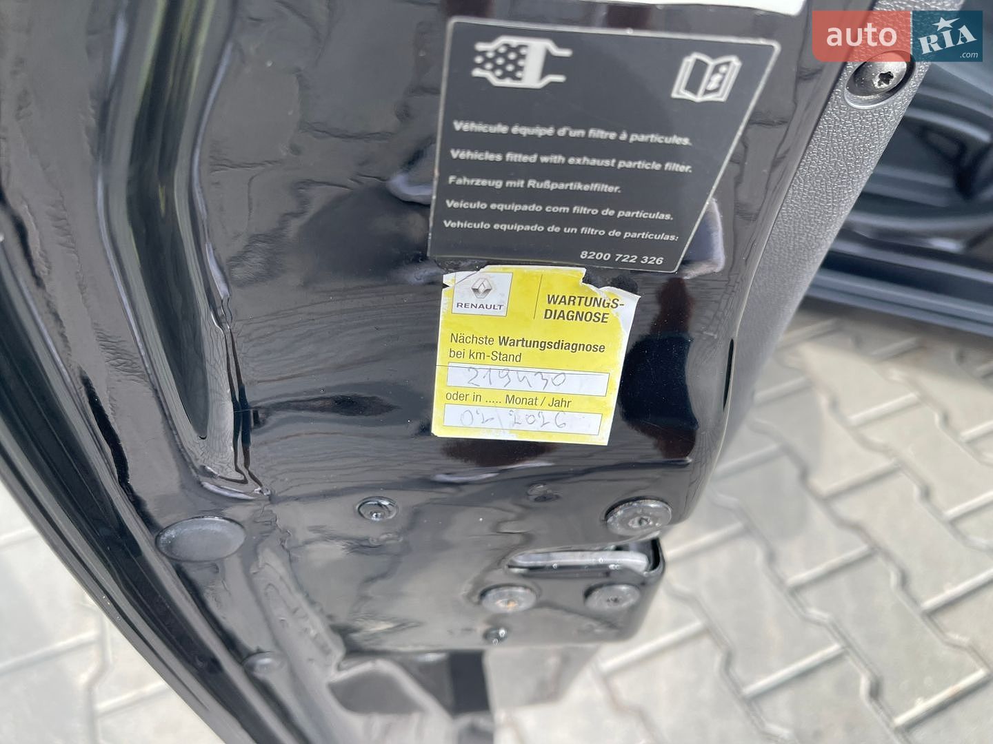 Renault Megane 2013 VIN VF1KZ140648771252 фото оголошення 23 з 31