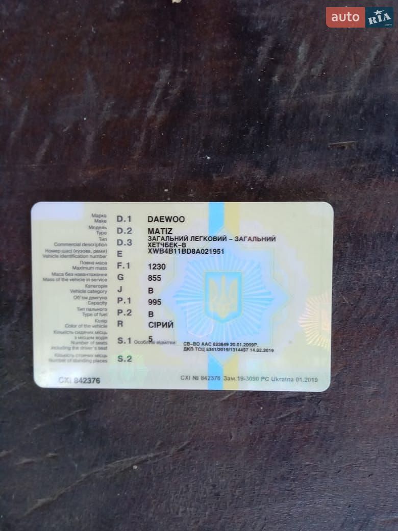 Daewoo Matiz 2008 VIN XWB4B11BD8A021951 фото оголошення 2 з 6