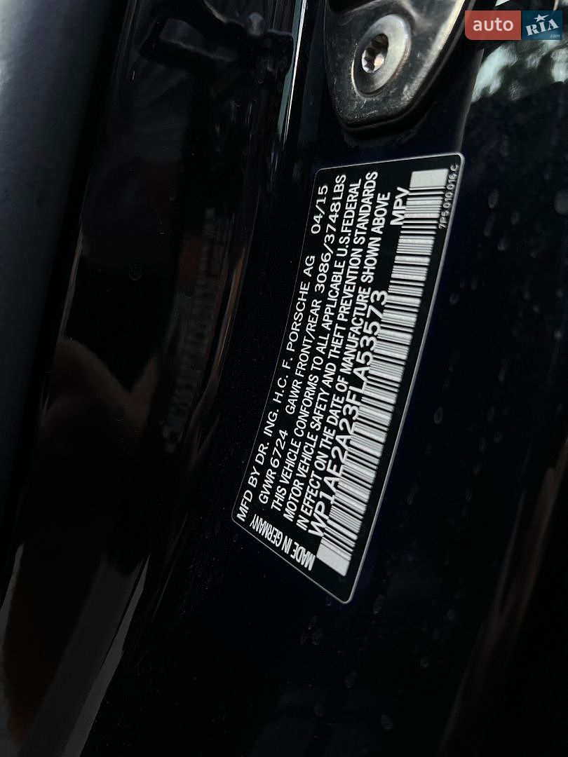 Porsche Cayenne 2015 VIN WP1AE2A23FLA53573 фото оголошення 87 з 91
